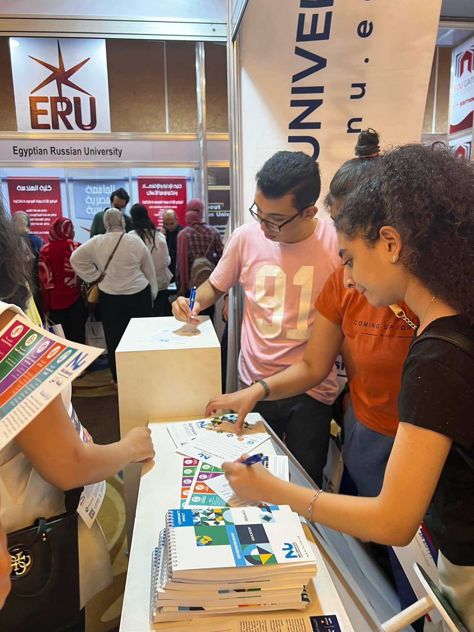 EDU Gate