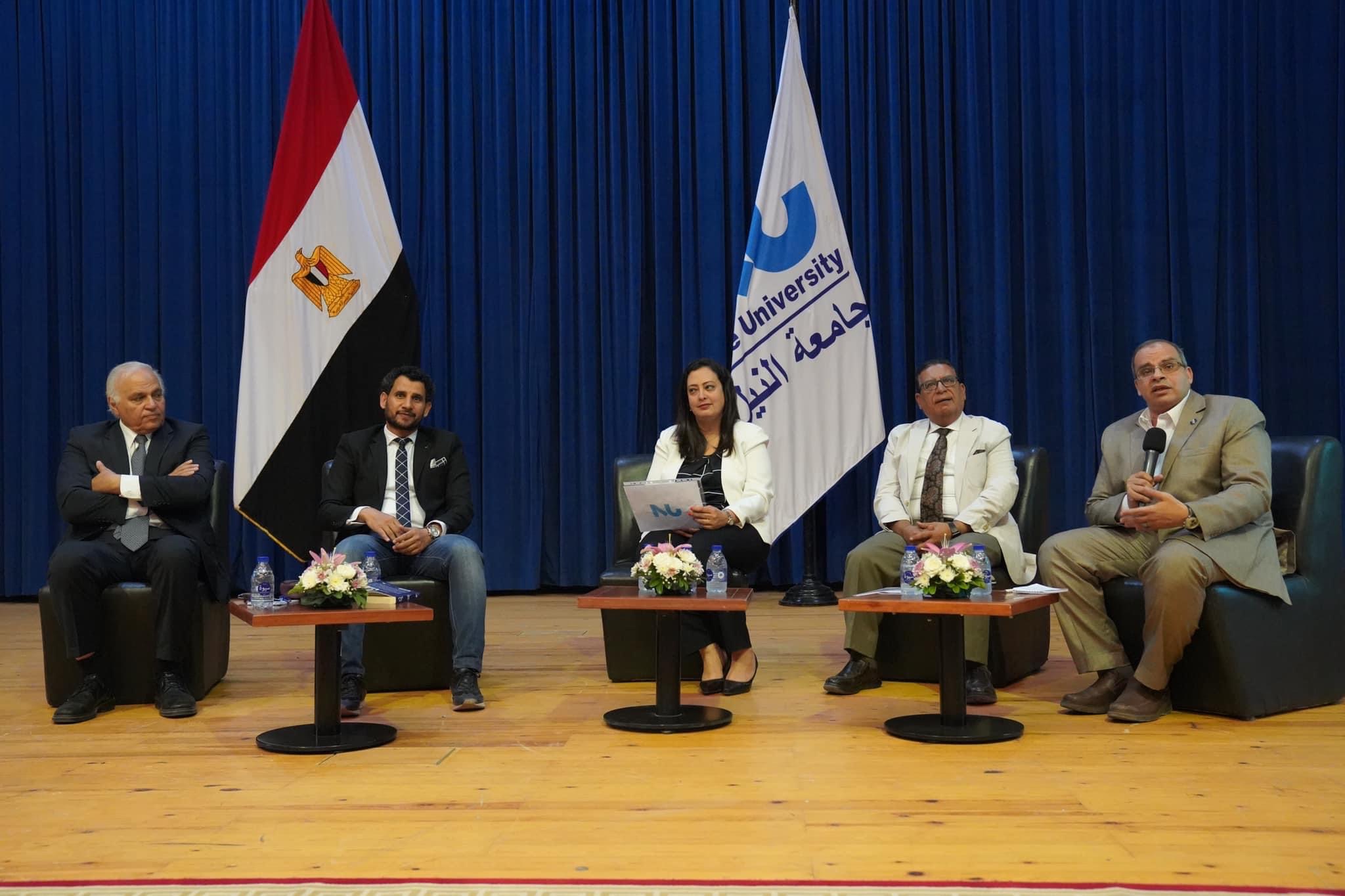 “Careers: Choices, Challenges, and Roadmaps to Success” Workshop 