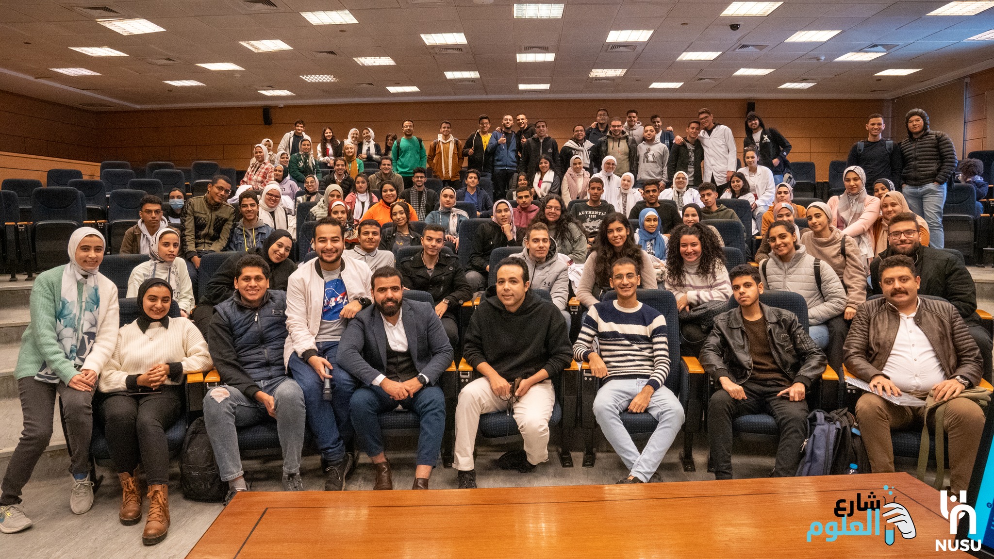 Orientation for نجم العلوم Competition