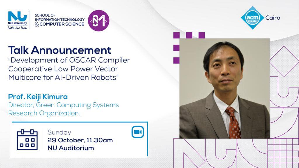 announce the launch of the Association for Computing Machinery’s (ACM)