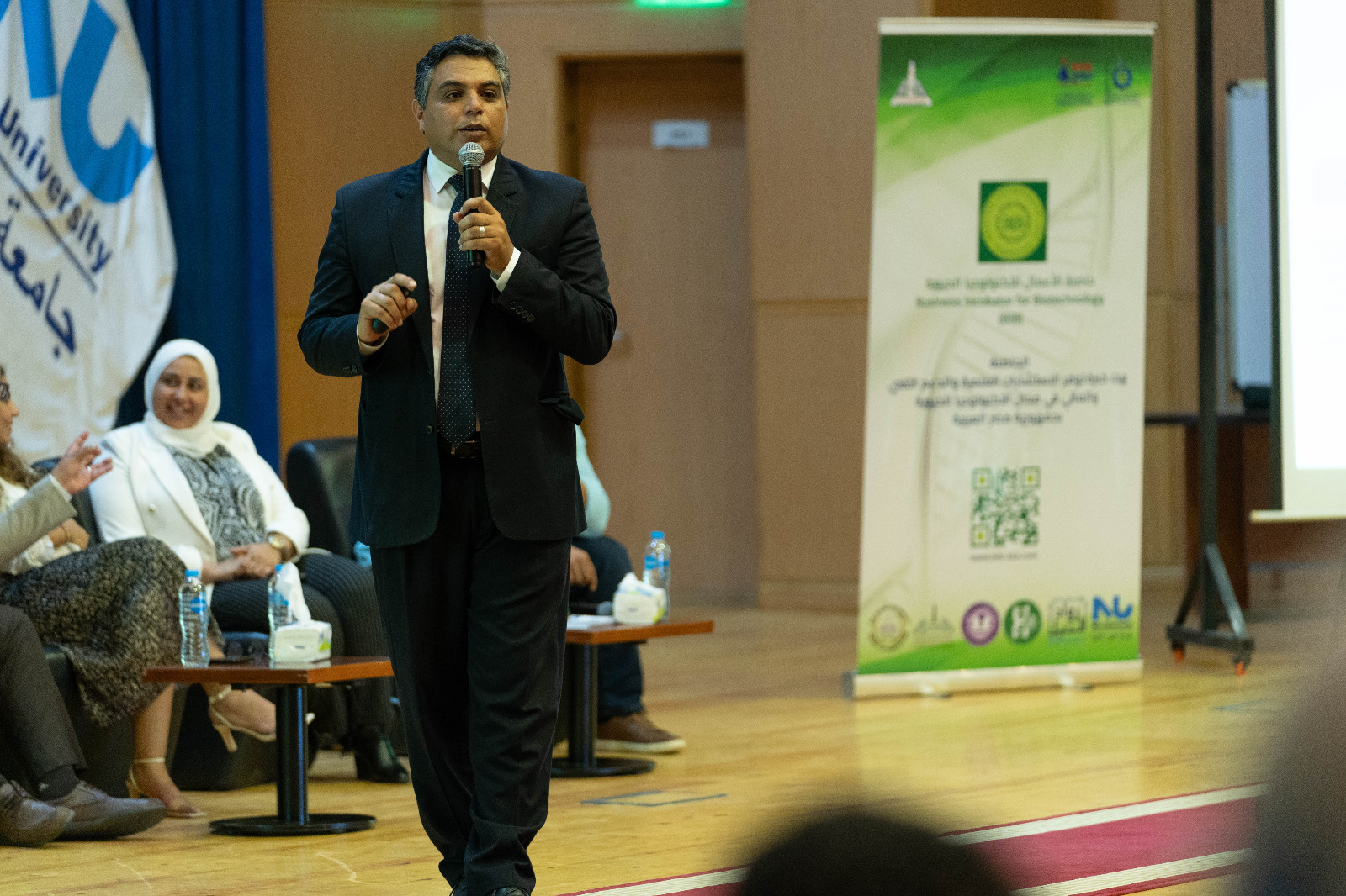  Session for the Business Incubator for Biotechnology (BIB) 