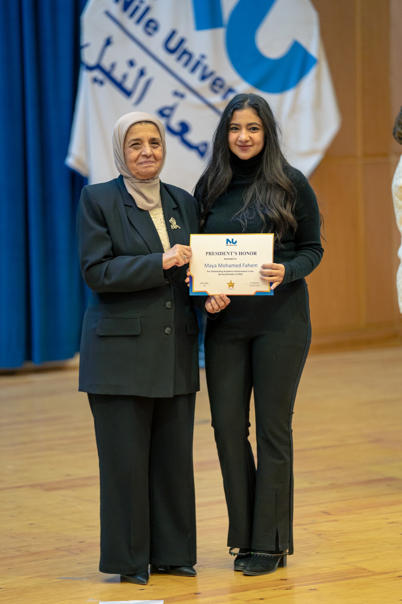 Outstanding President's Honor Students at Nile University