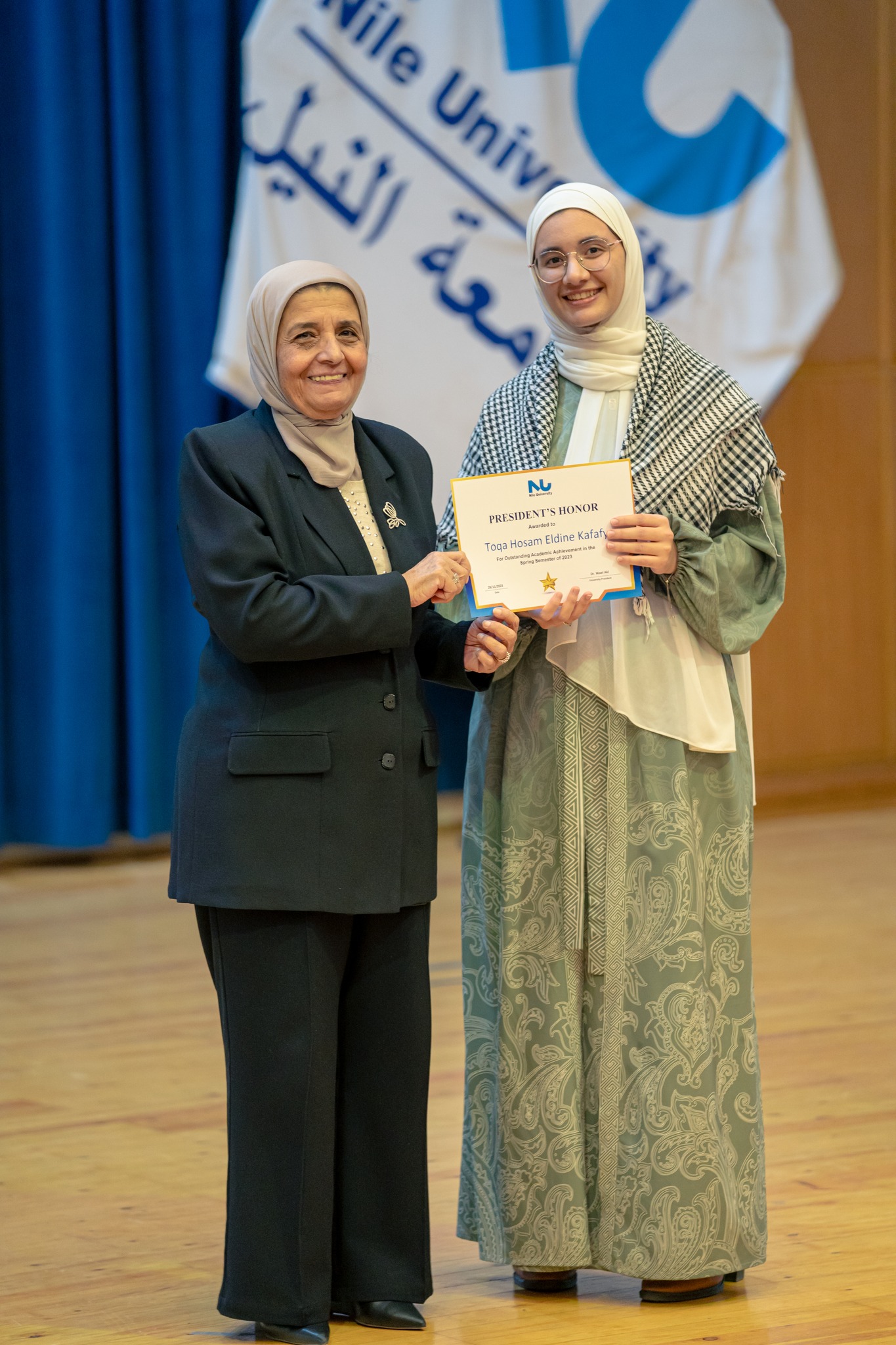 Outstanding President's Honor Students at Nile University
