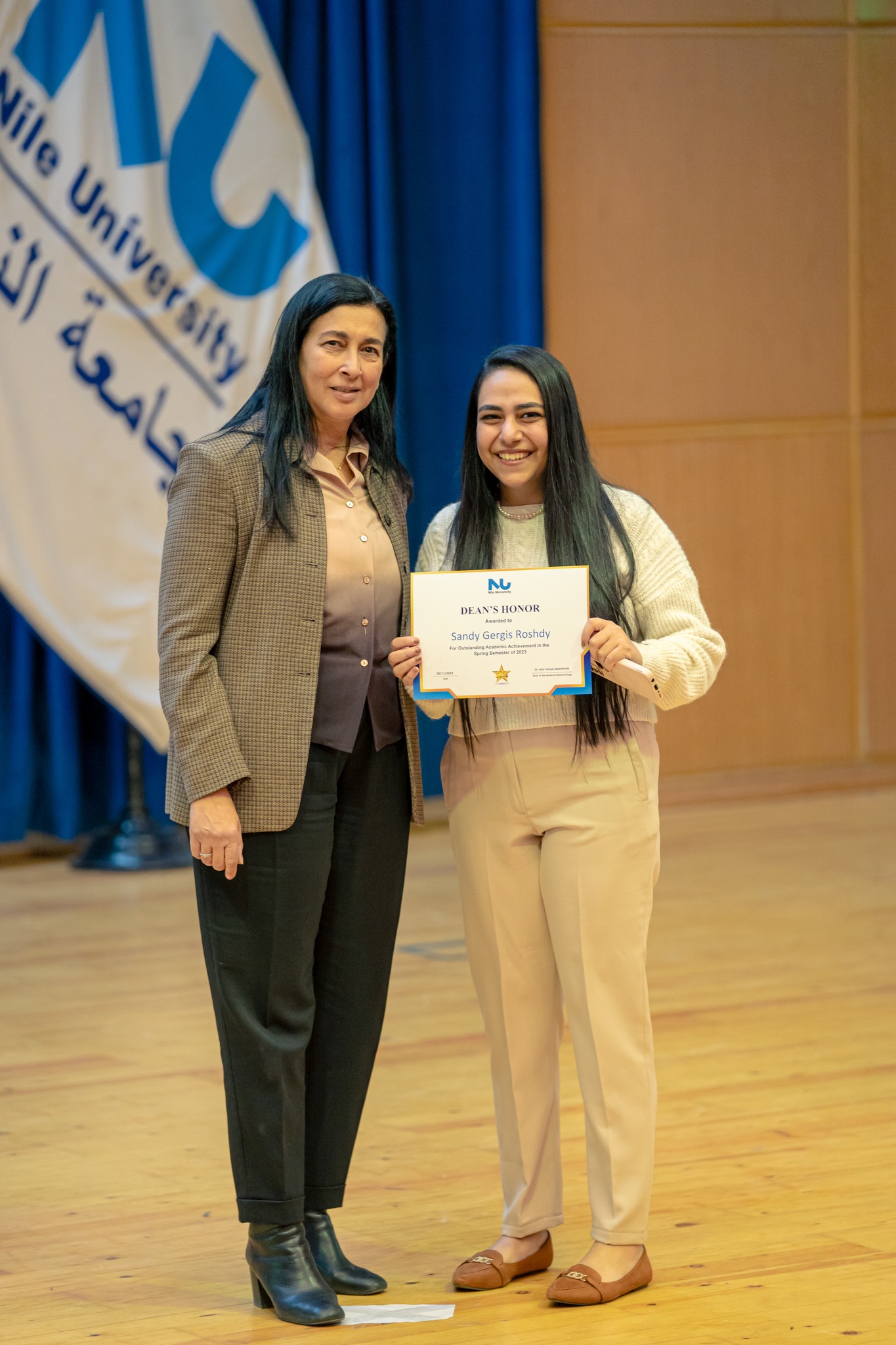  Dean's Honor Students