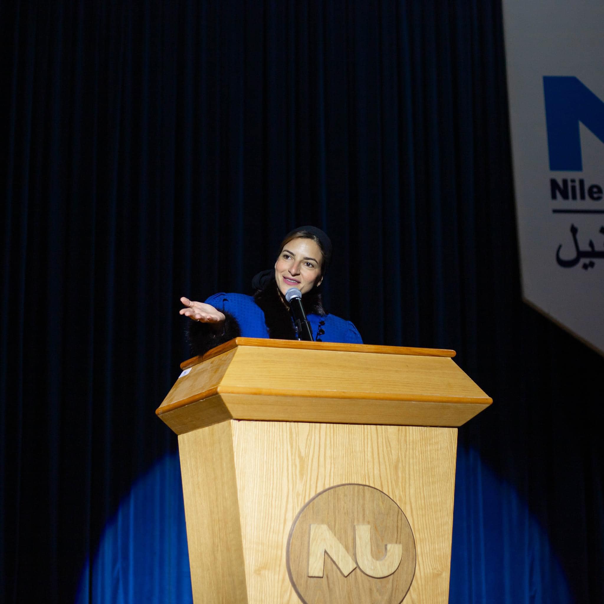 5th International Conference at Nile University!
