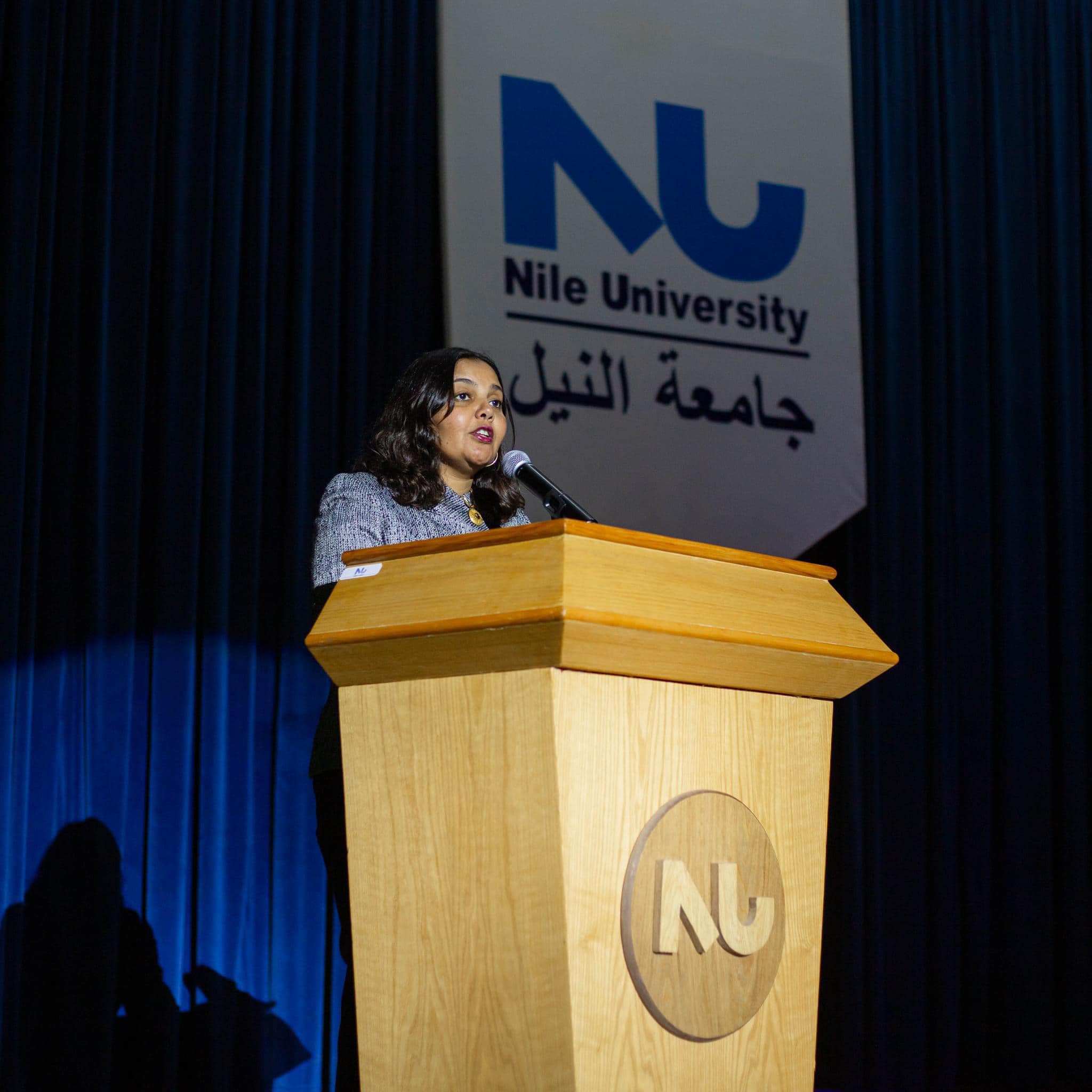 5th International Conference at Nile University!