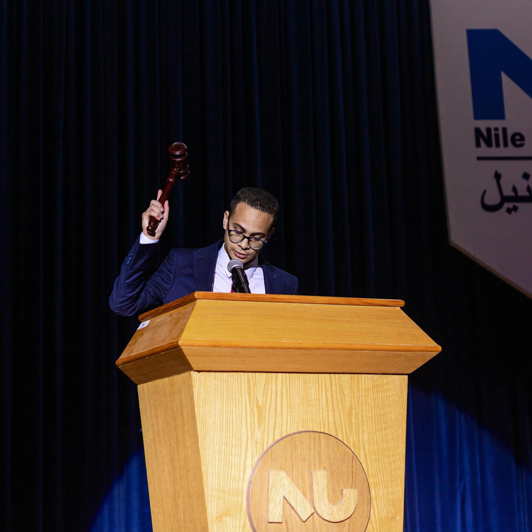 5th International Conference at Nile University!