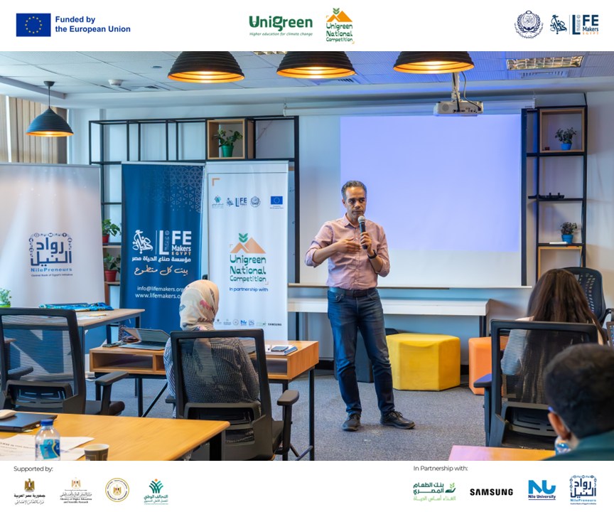 Yunegreen competition