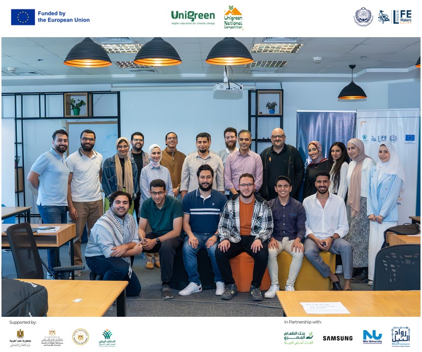 Yunegreen competition