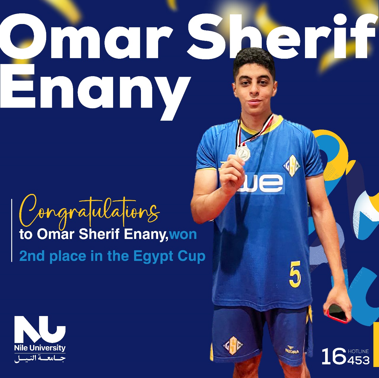 One of our students won the 2nd place in the Egyptian Cup tournament