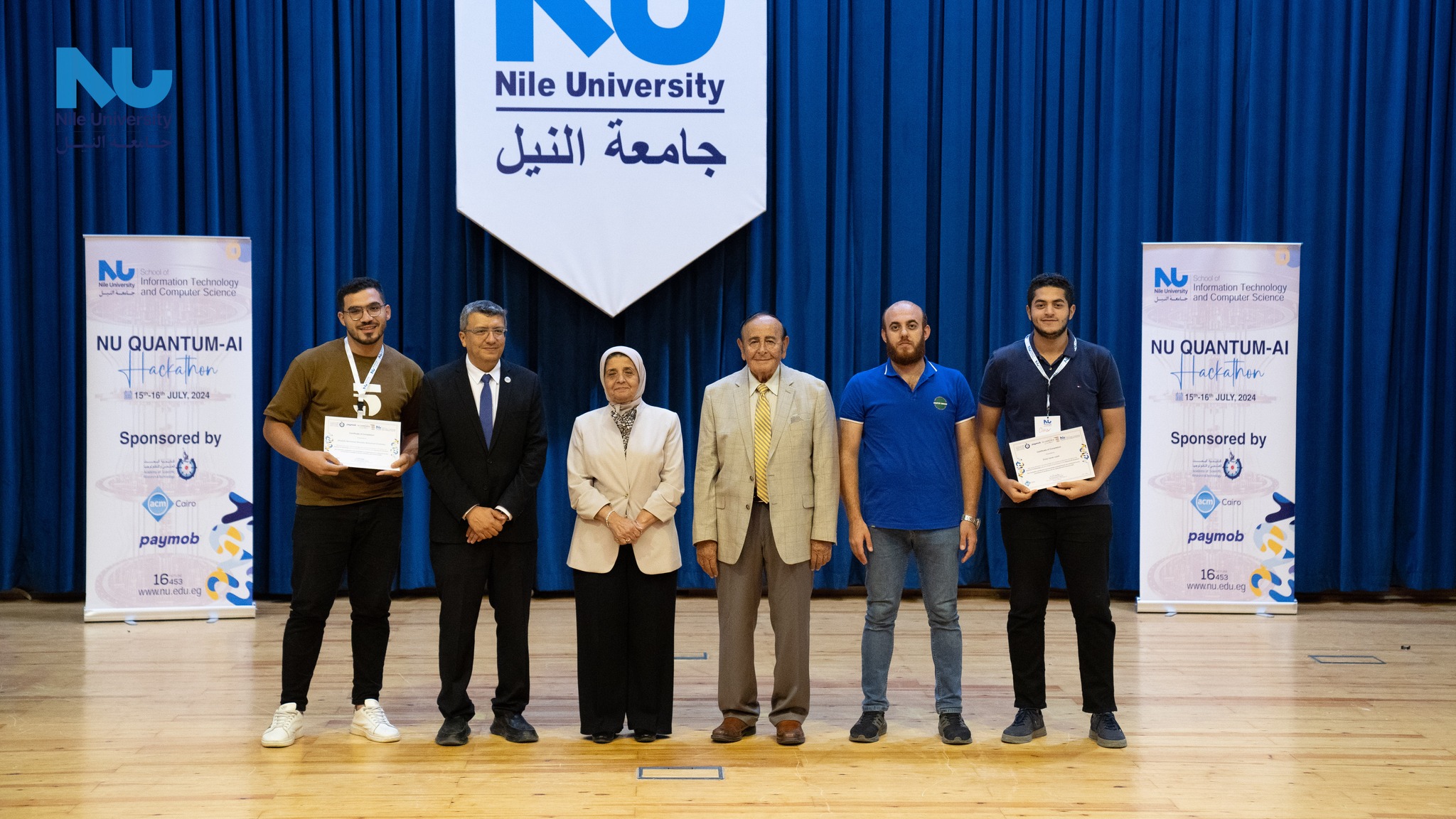 The winners of the Hackathon Quantum AI at Nile University
