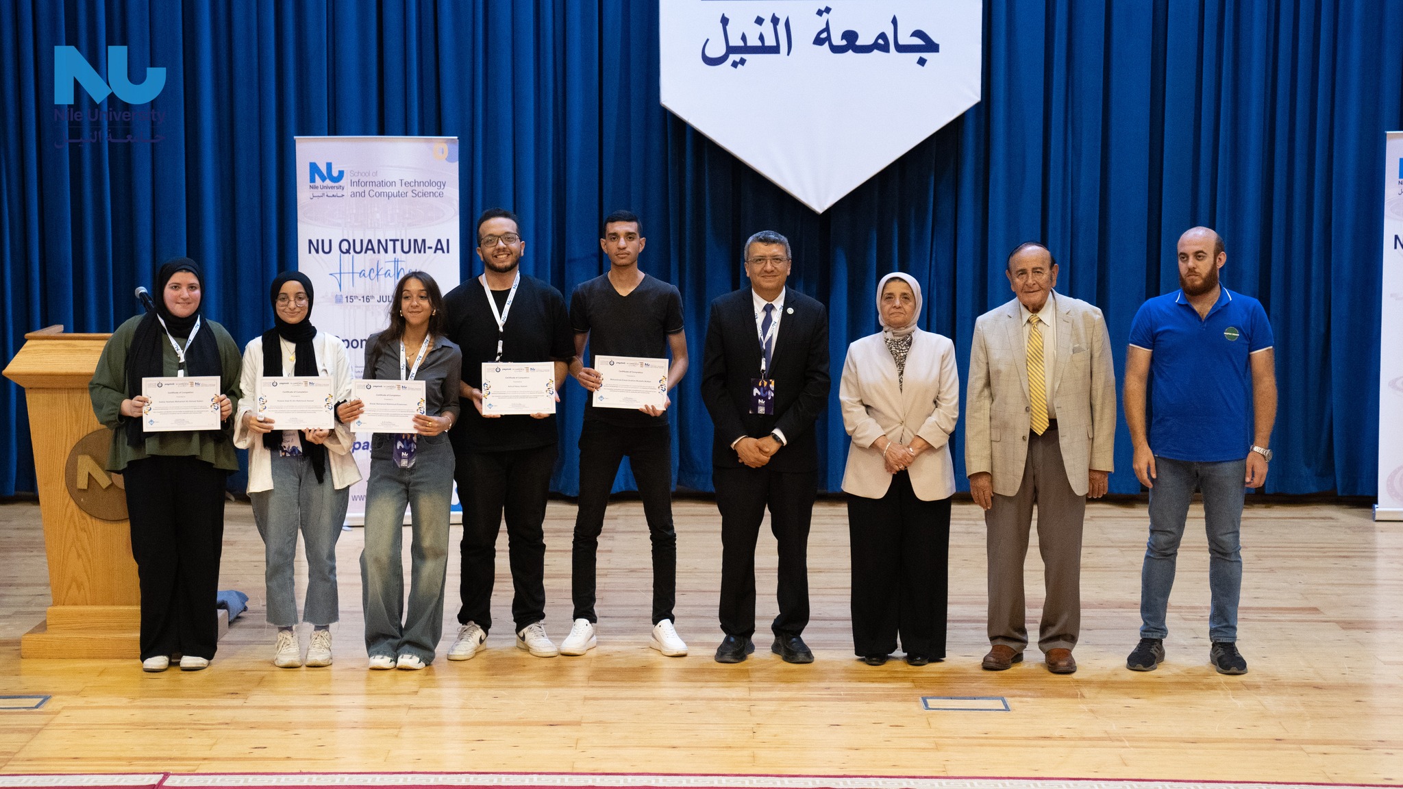 The winners of the Hackathon Quantum AI at Nile University