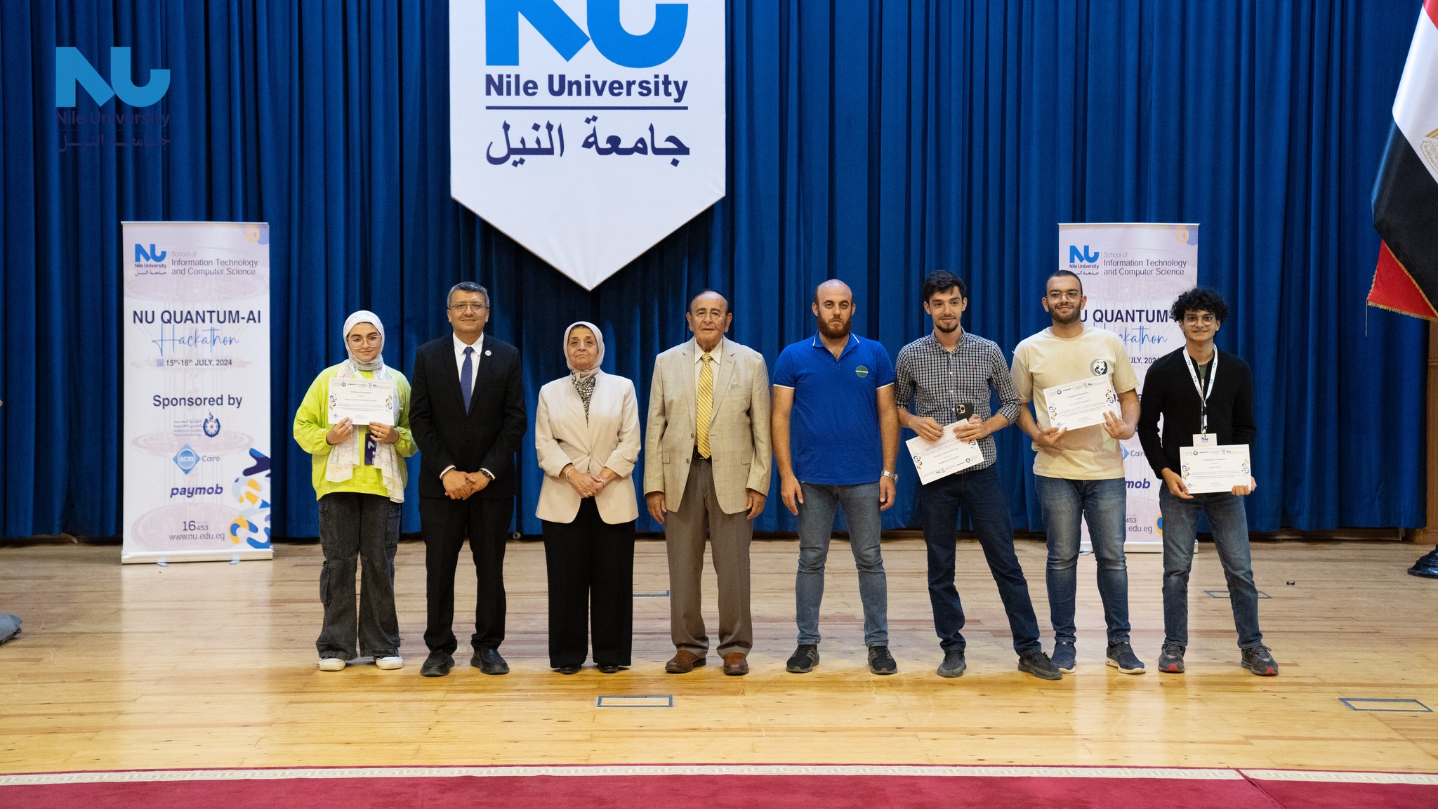 The winners of the Hackathon Quantum AI at Nile University