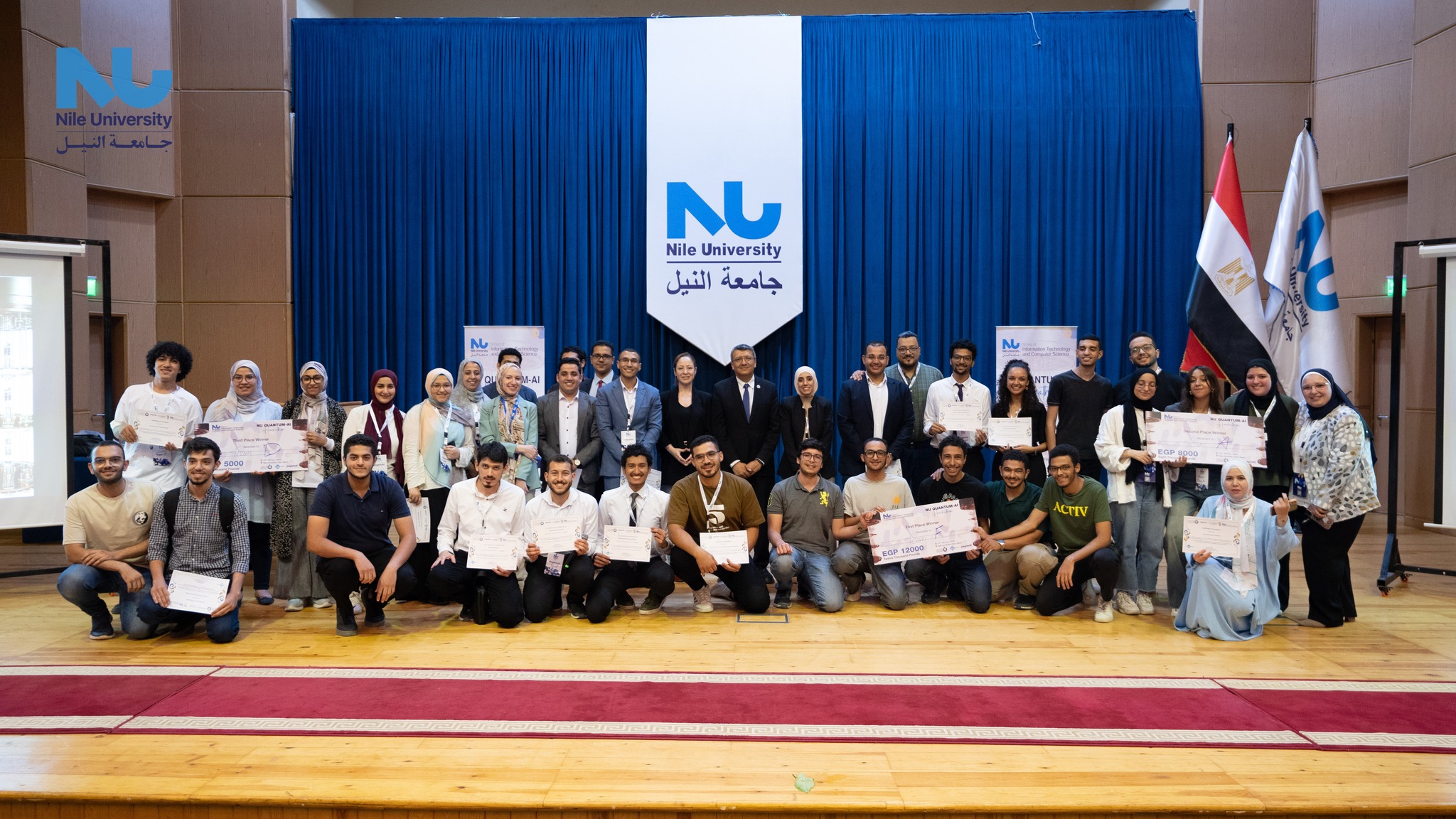 The winners of the Hackathon Quantum AI at Nile University