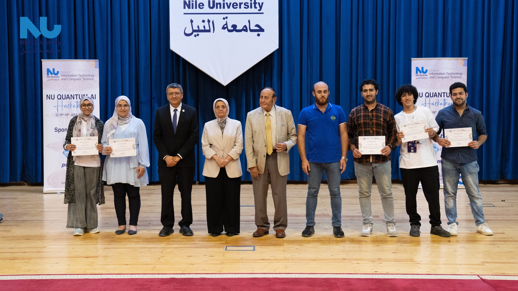 The winners of the Hackathon Quantum AI at Nile University