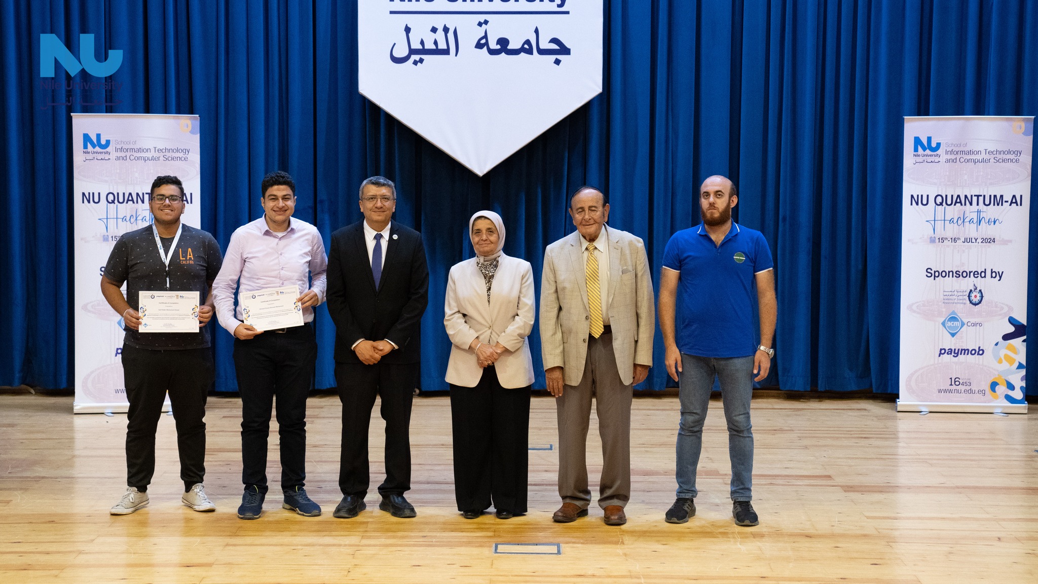 The winners of the Hackathon Quantum AI at Nile University
