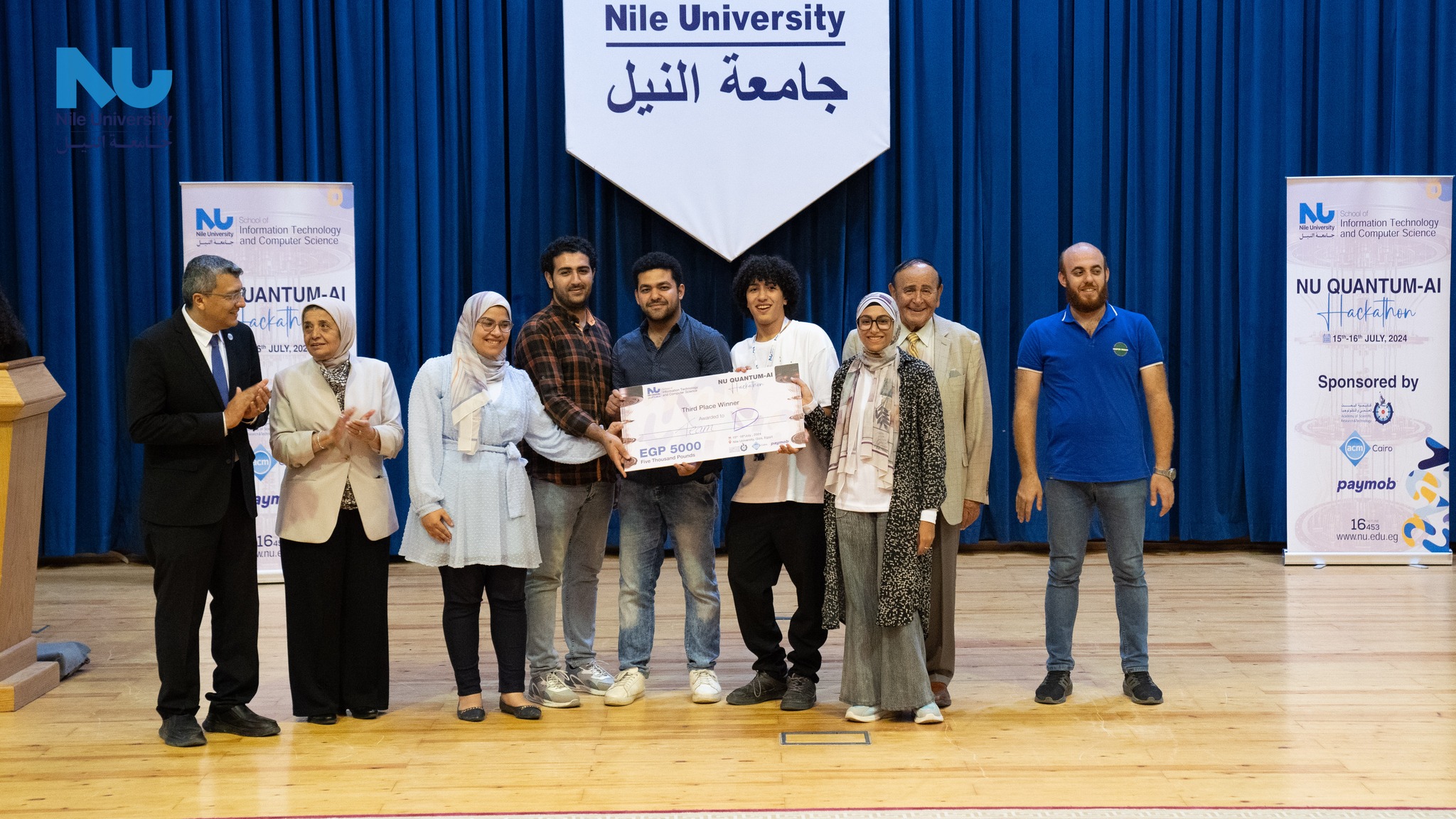The winners of the Hackathon Quantum AI at Nile University