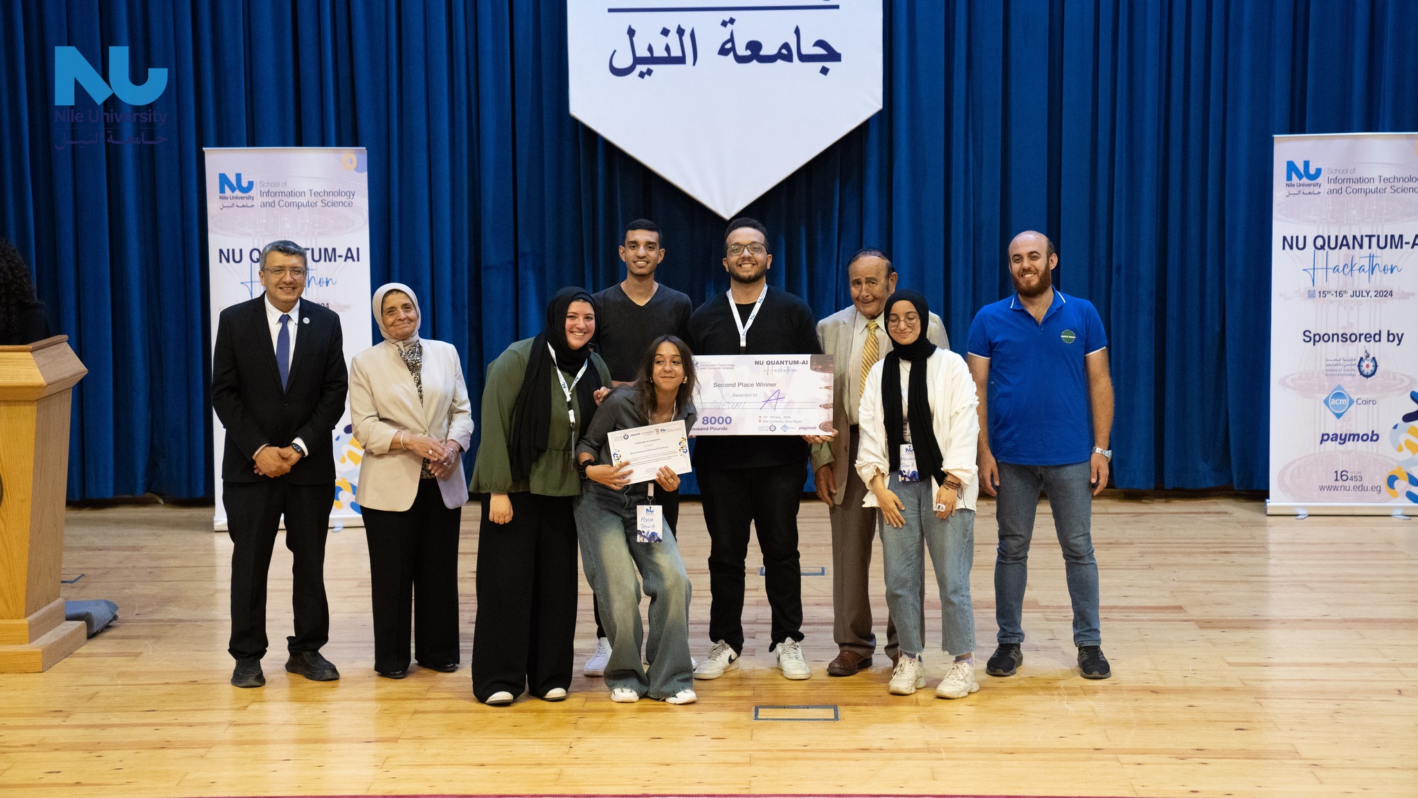 The winners of the Hackathon Quantum AI at Nile University