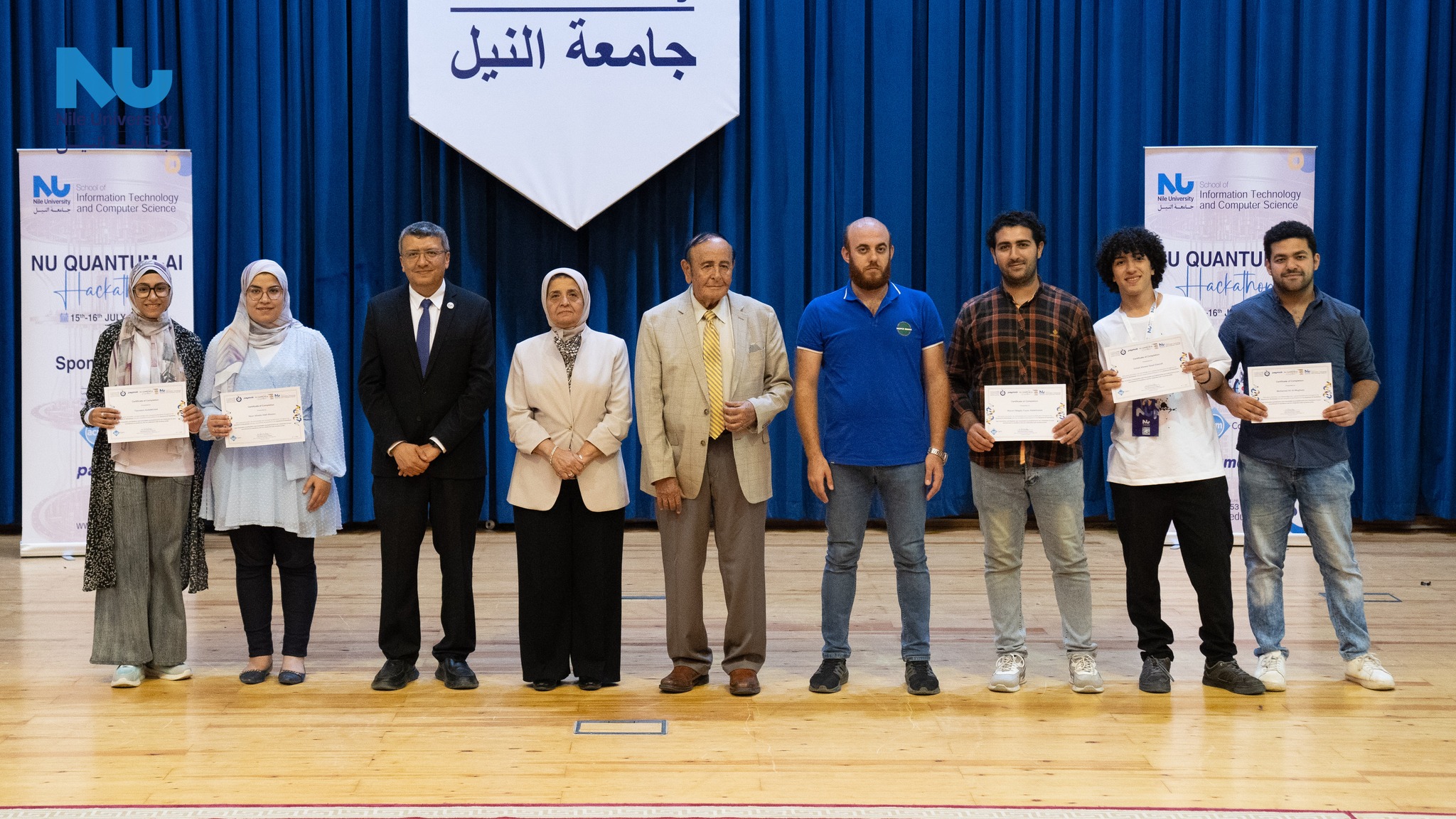 The winners of the Hackathon Quantum AI at Nile University