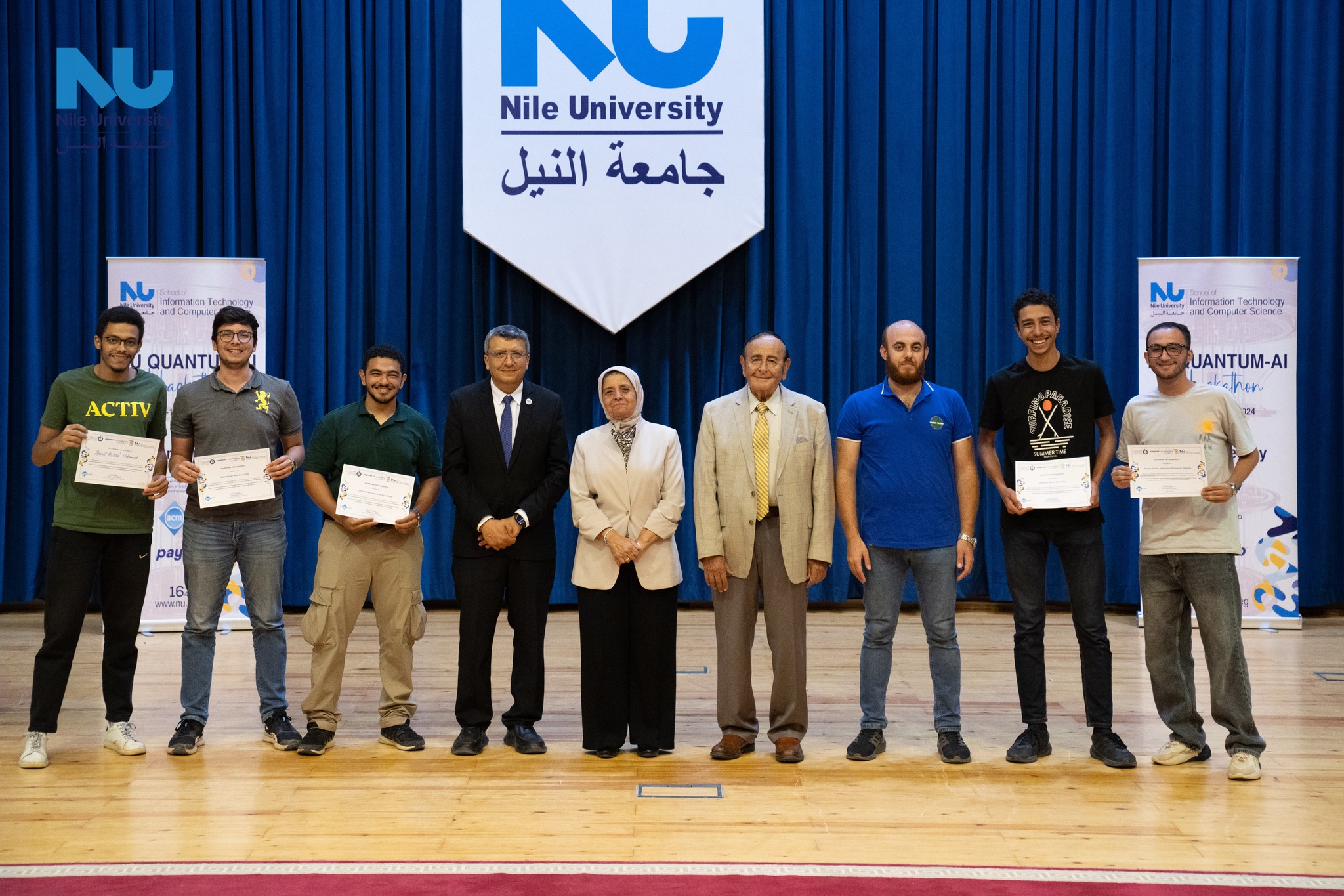 The winners of the Hackathon Quantum AI at Nile University