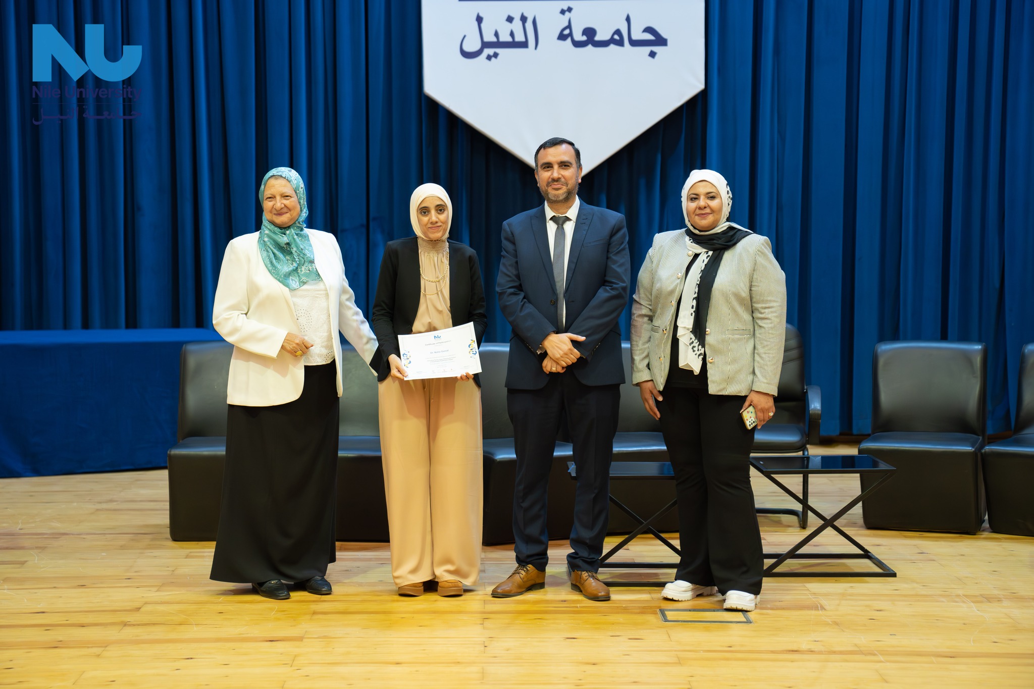 Innovative Technologies Shaping the Future of Sustainable Healthcare in Egypt