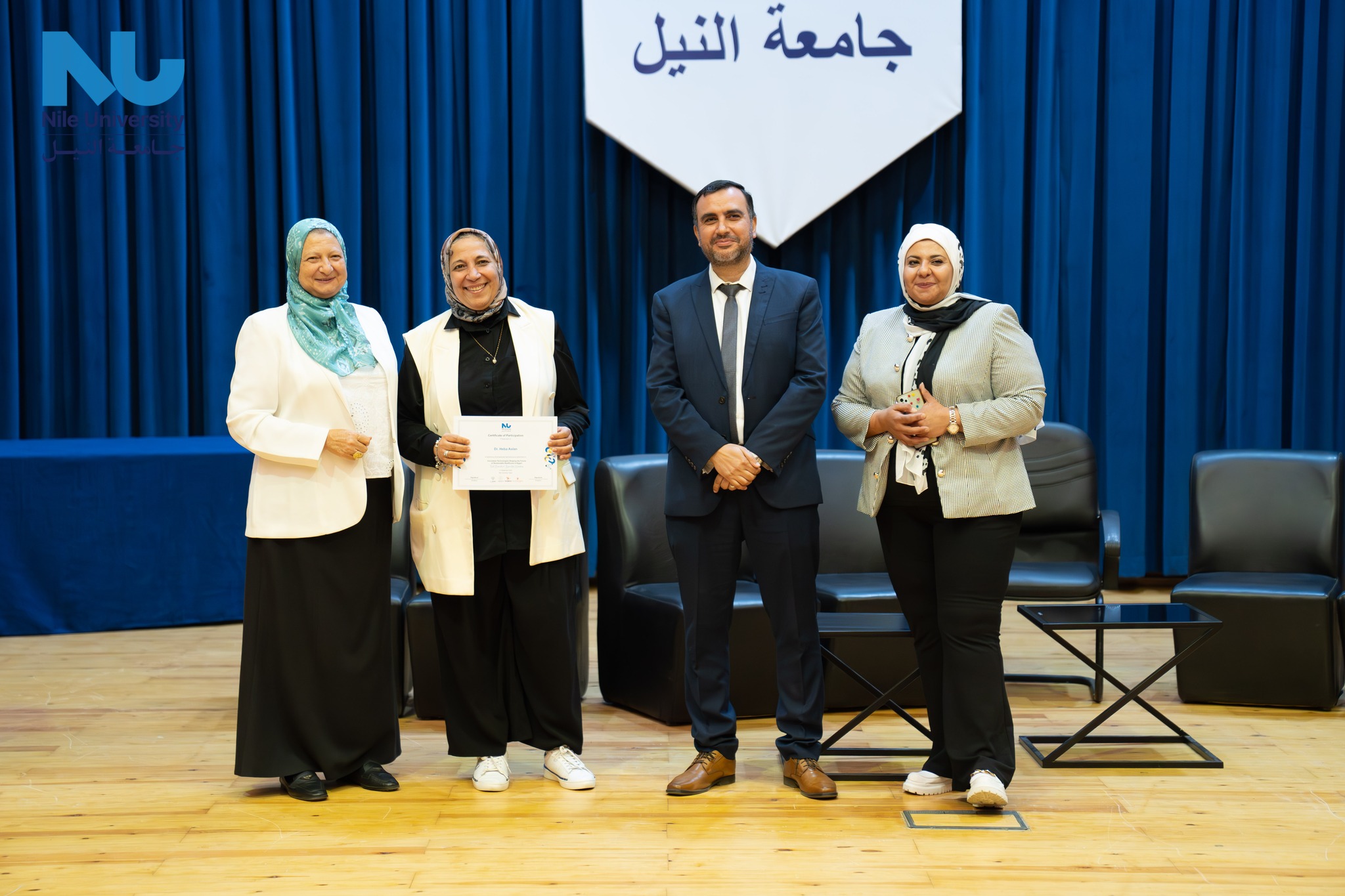 Innovative Technologies Shaping the Future of Sustainable Healthcare in Egypt
