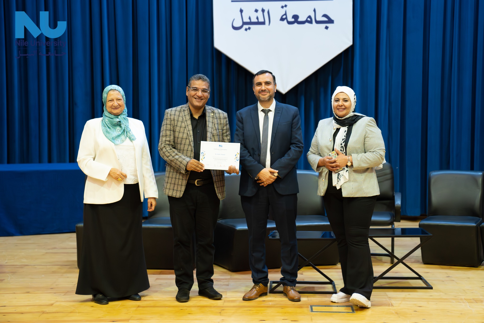 Innovative Technologies Shaping the Future of Sustainable Healthcare in Egypt
