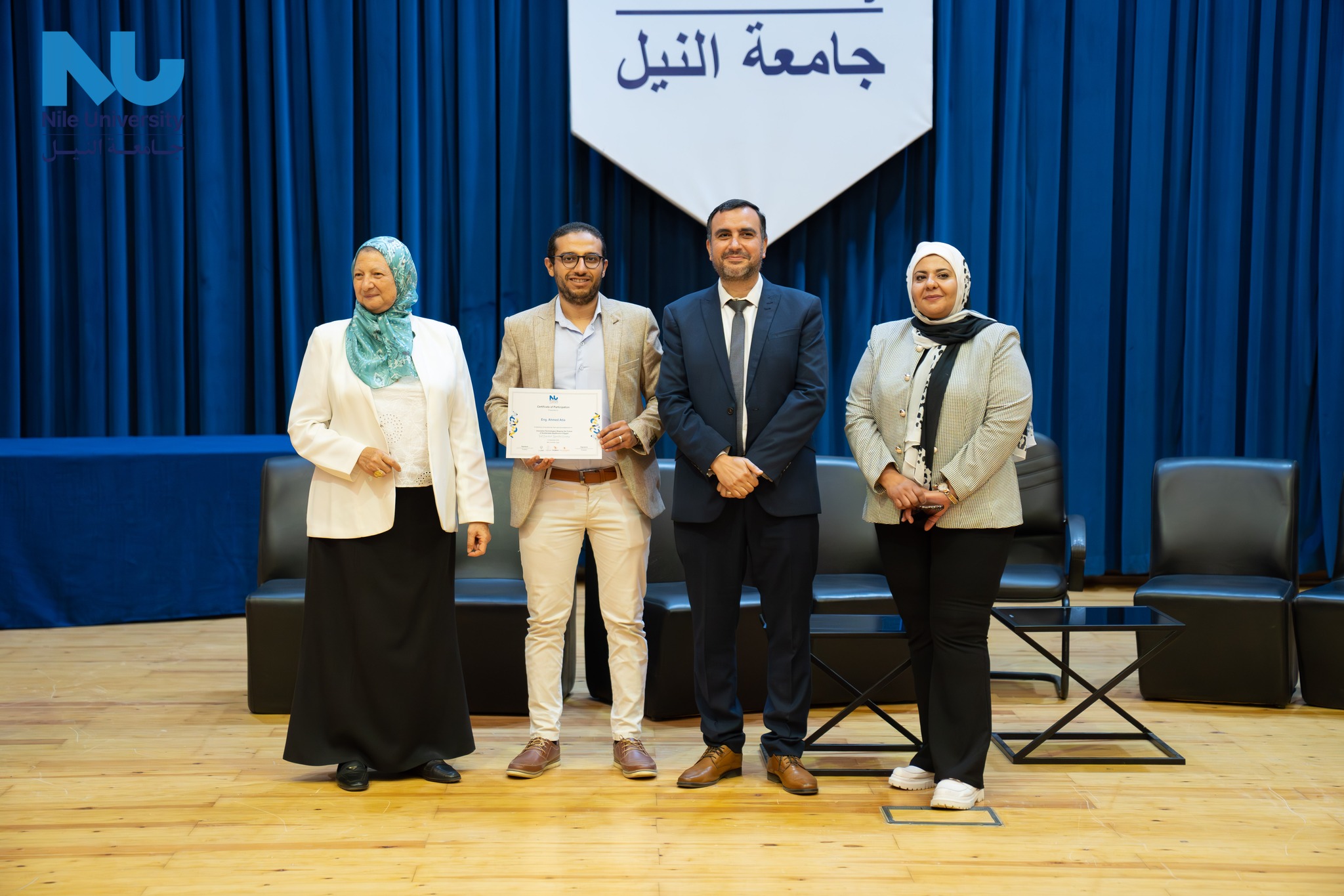 Innovative Technologies Shaping the Future of Sustainable Healthcare in Egypt