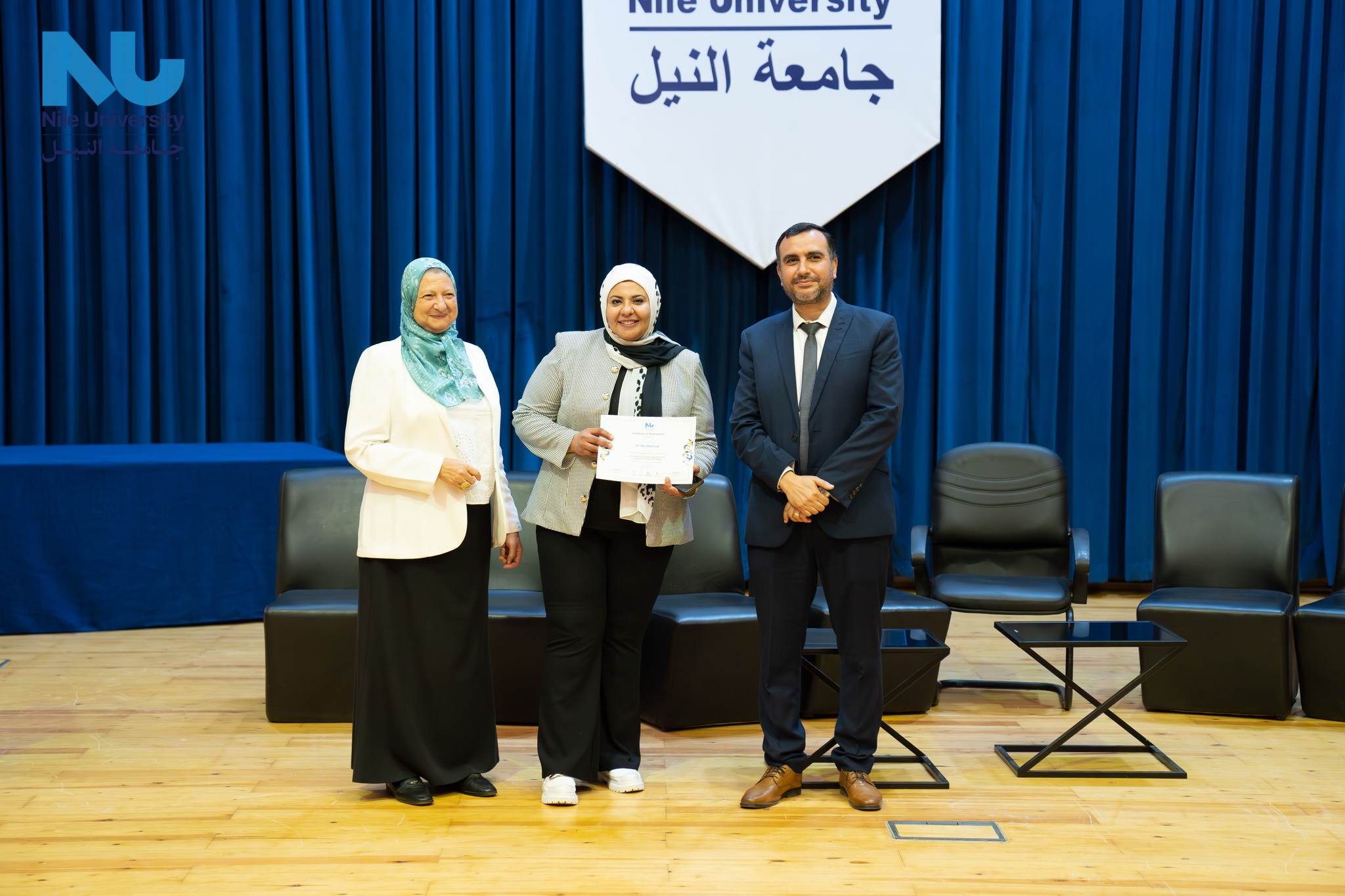 Innovative Technologies Shaping the Future of Sustainable Healthcare in Egypt