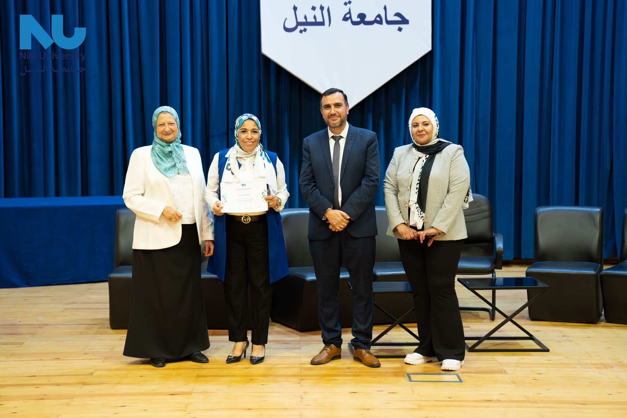 Innovative Technologies Shaping the Future of Sustainable Healthcare in Egypt