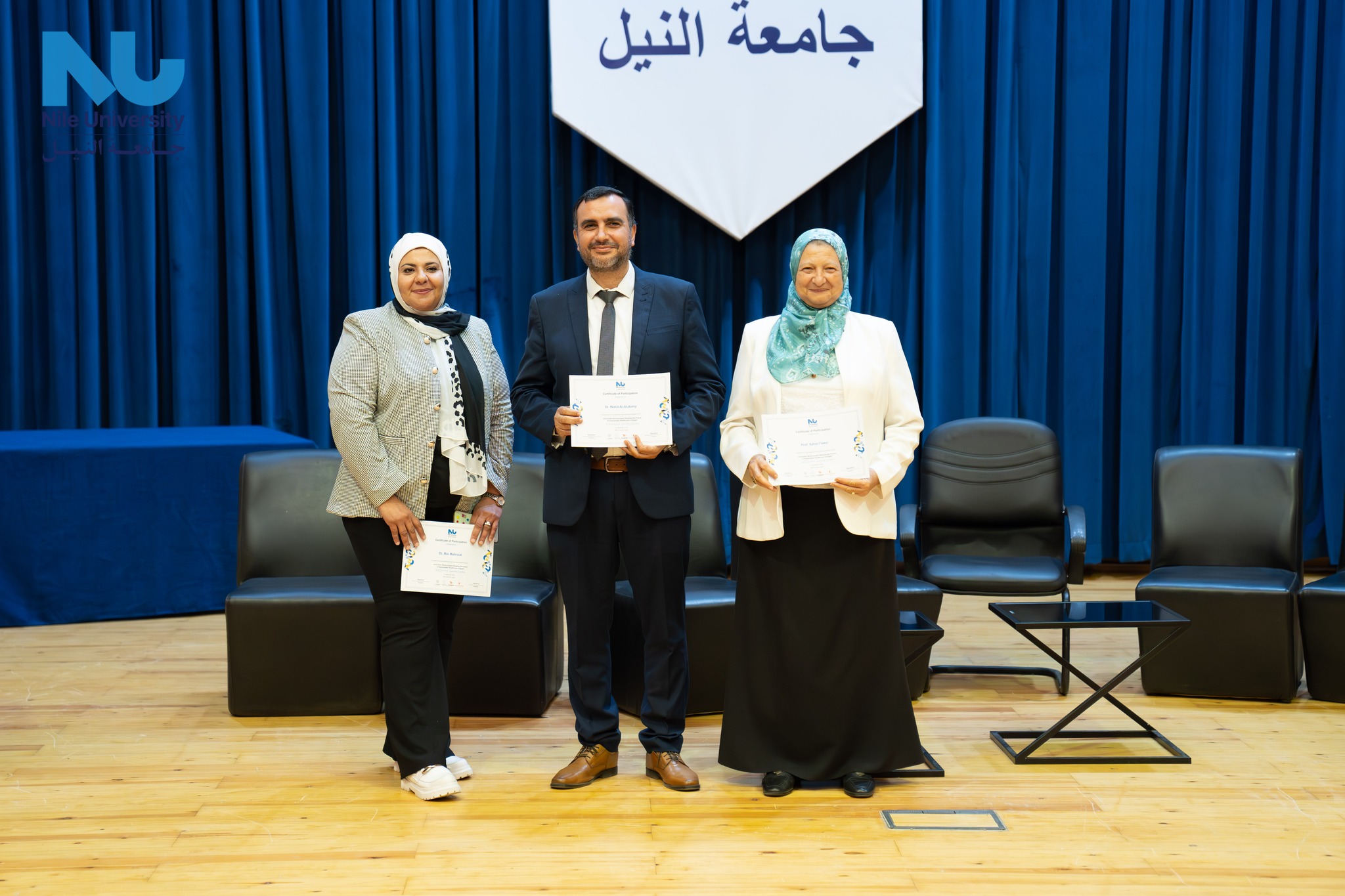 Innovative Technologies Shaping the Future of Sustainable Healthcare in Egypt