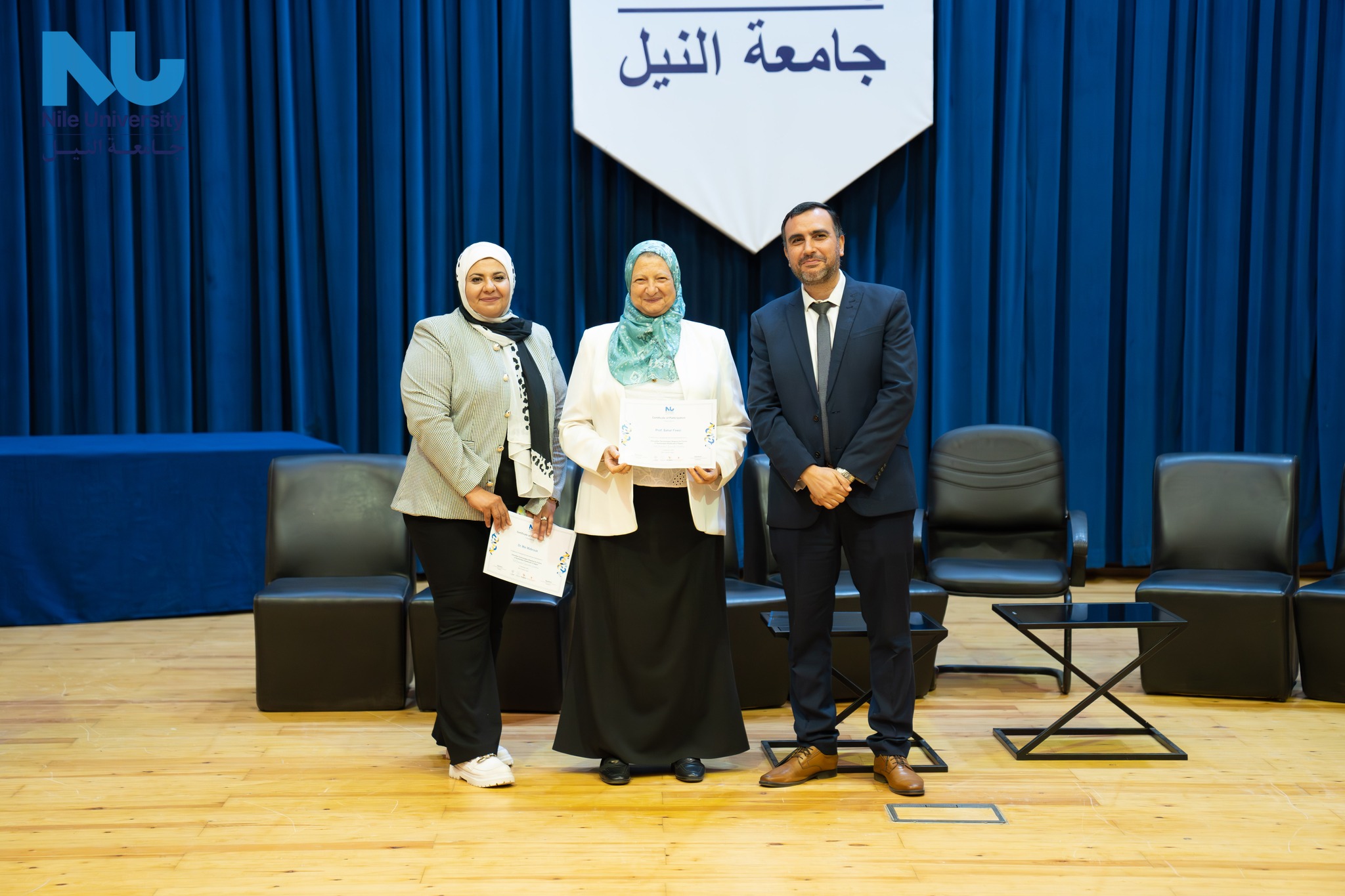 Innovative Technologies Shaping the Future of Sustainable Healthcare in Egypt