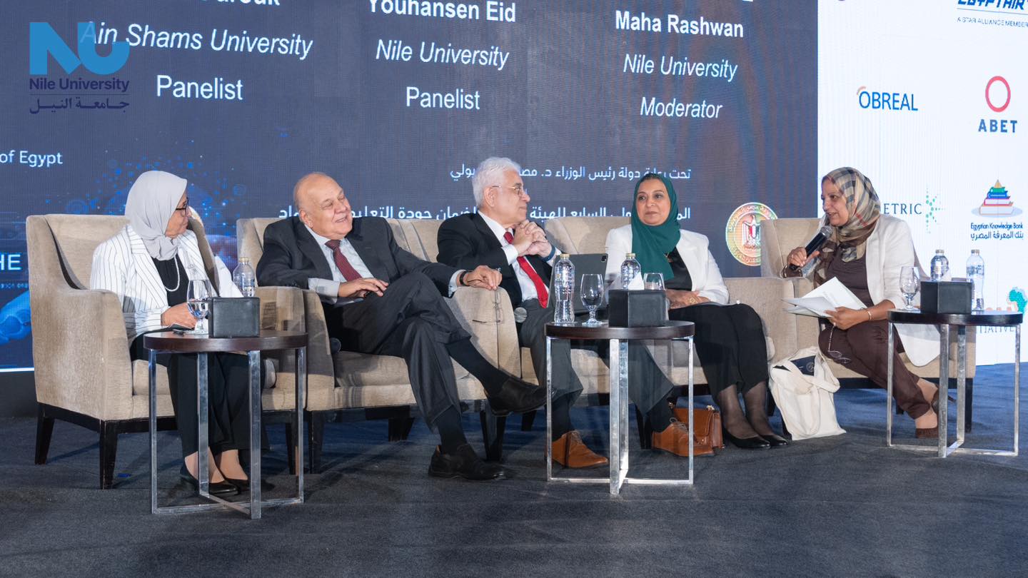 Nile University is proud to participate in the NAQAAE 7th International Conference