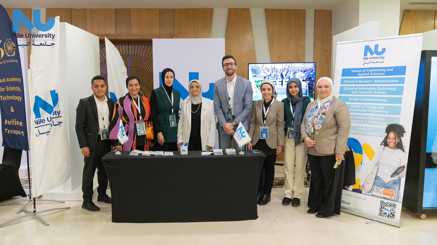 Nile University is proud to participate in the NAQAAE 7th International Conference