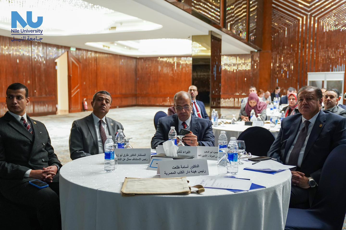 Sub-Regional Seminar on the Enforcement of Intellectual Property for Law Enforcement Officials from Selected Arabic-Speaking Countries in Africa