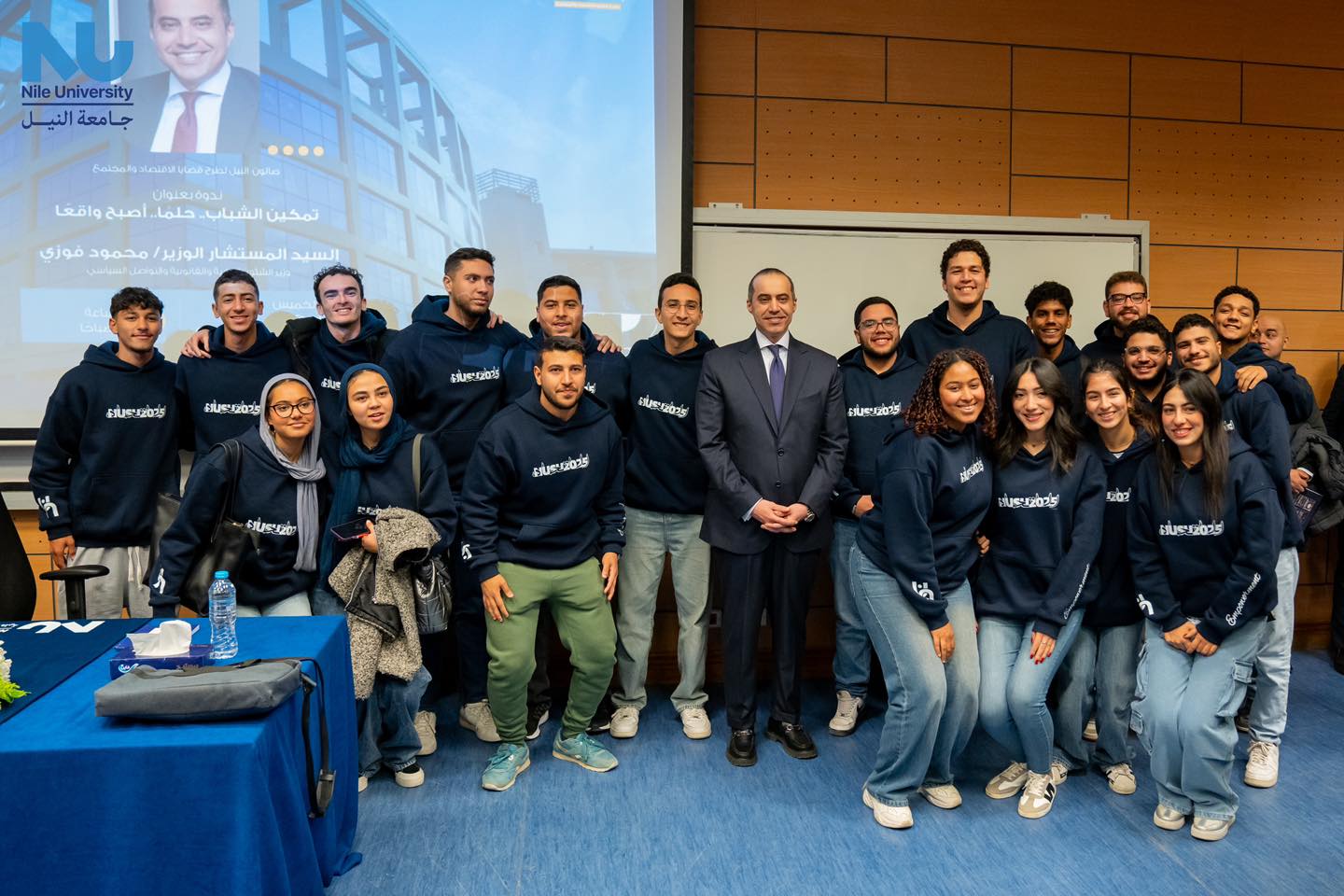Minister of Parliamentary and Legal Affairs Engages in Youth Empowerment Dialogue at Nile University