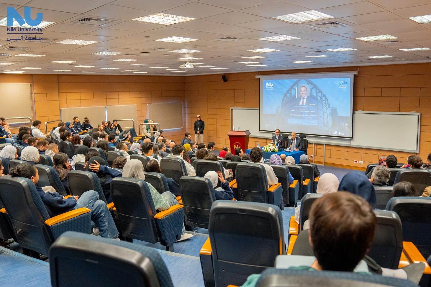Minister of Parliamentary and Legal Affairs Engages in Youth Empowerment Dialogue at Nile University
