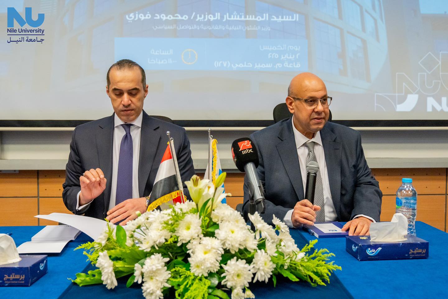 Minister of Parliamentary and Legal Affairs Engages in Youth Empowerment Dialogue at Nile University