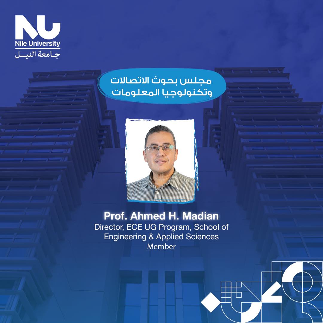 Nile University is proud to have seven of its faculty members selected to join five of the National specialized councils for the term 2025 – 2028