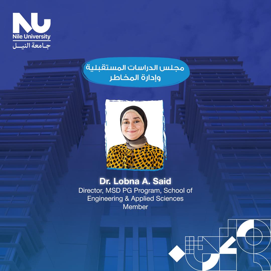 Nile University is proud to have seven of its faculty members selected to join five of the National specialized councils for the term 2025 – 2028