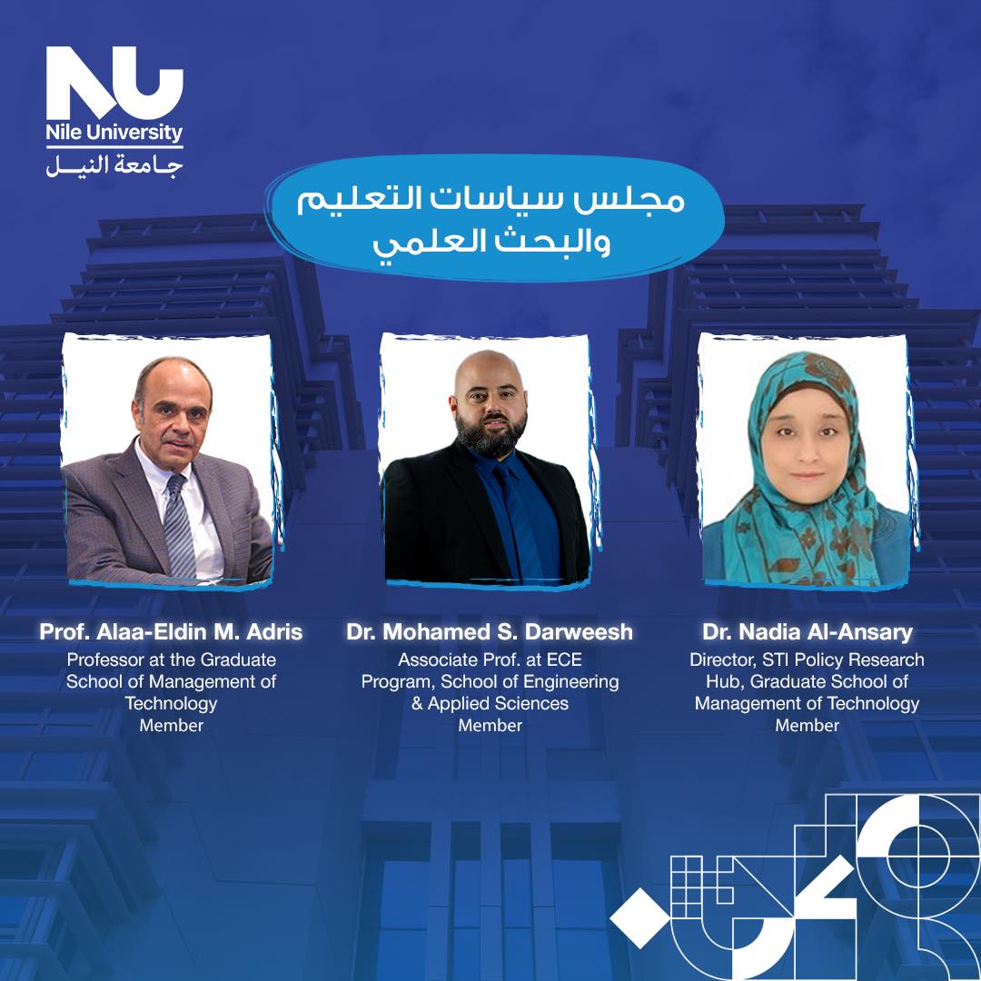 Nile University is proud to have seven of its faculty members selected to join five of the National specialized councils for the term 2025 – 2028