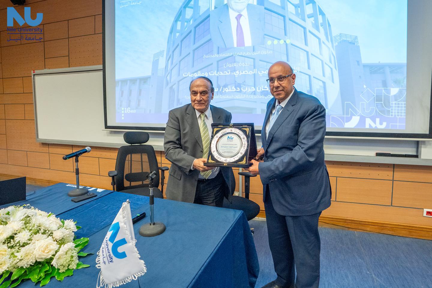 Nile University Hosts Major General Samir Farag for a Seminar on National Security and Current Challenges In line with Nile University’s mission to build student awareness and foster national belonging, the university, led by Dr. Wael Akl, hosted Major General Samir Farag ( strategic expert and former Director of the Morale Affairs Department of the Armed Forces ) for a seminar titled: "Egyptian National Security: Challenges and Essentials." The event coincided with Egypt’s Sinai Liberation Day celebrations
