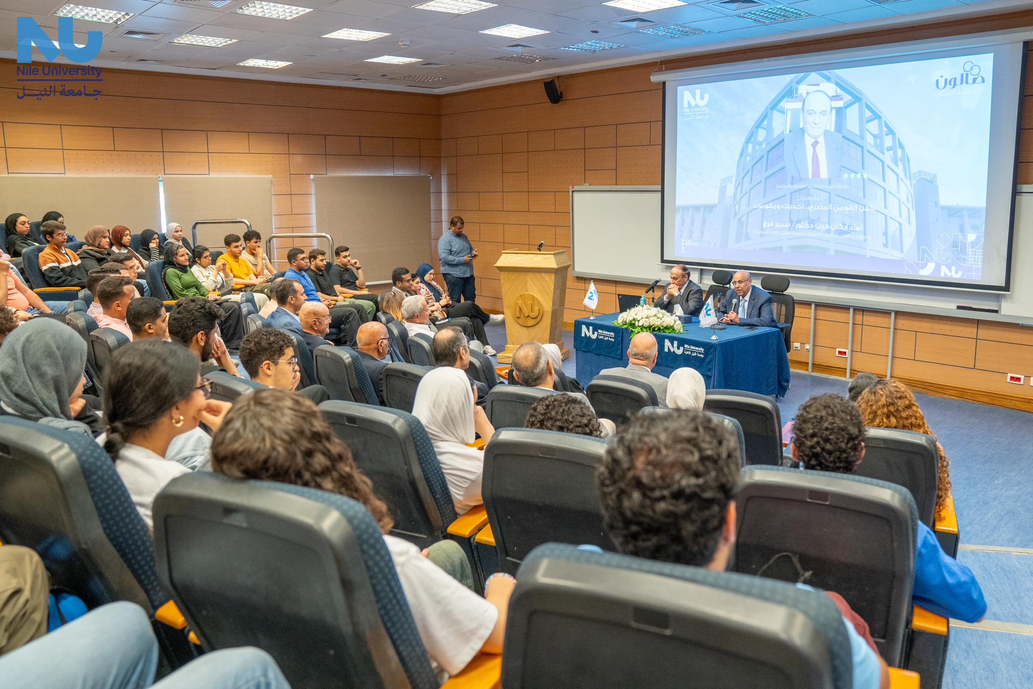Nile University Hosts Major General Samir Farag for a Seminar on National Security and Current Challenges In line with Nile University’s mission to build student awareness and foster national belonging, the university, led by Dr. Wael Akl, hosted Major General Samir Farag ( strategic expert and former Director of the Morale Affairs Department of the Armed Forces ) for a seminar titled: "Egyptian National Security: Challenges and Essentials." The event coincided with Egypt’s Sinai Liberation Day celebrations