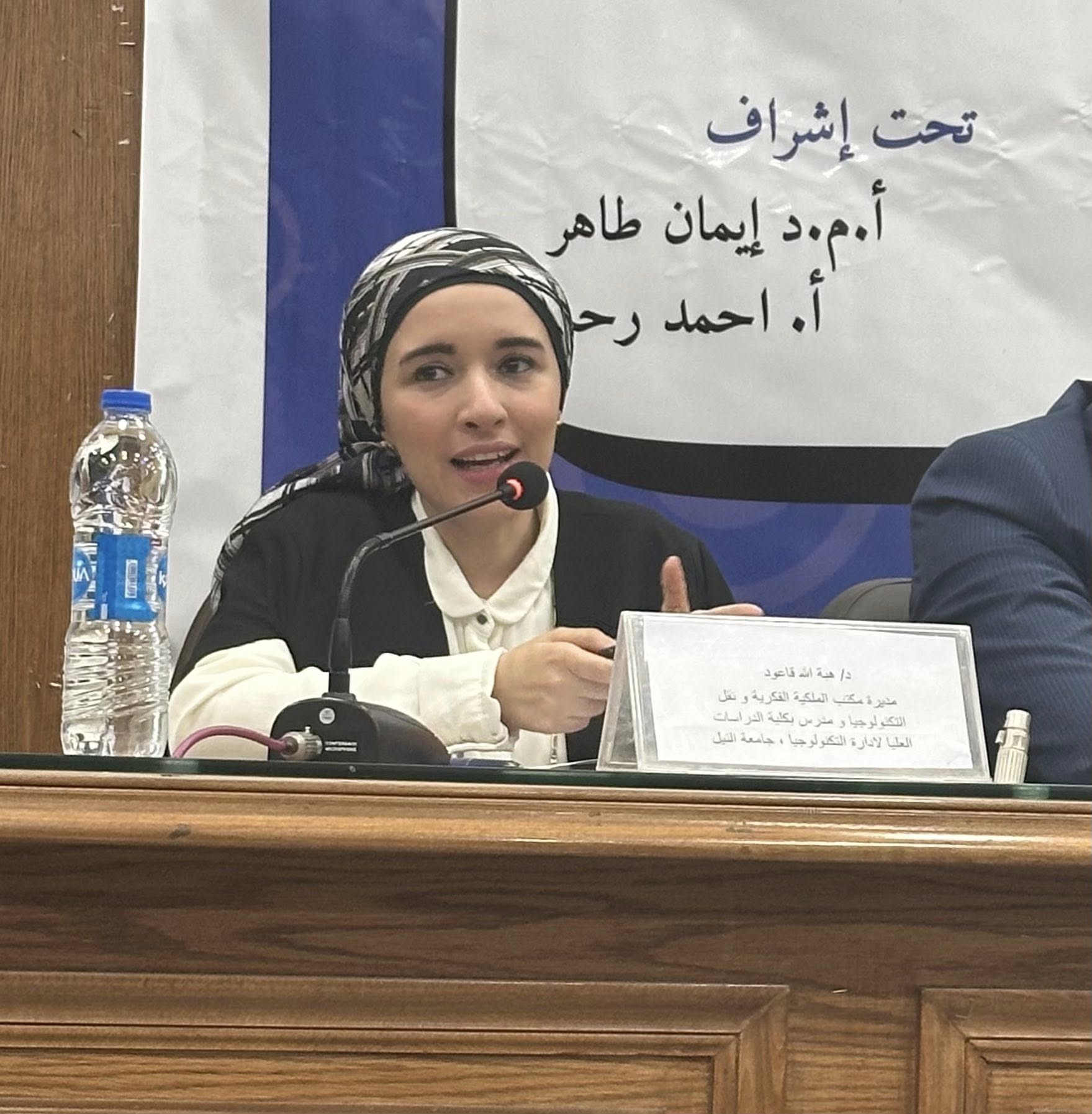 Nile University Participates in World Intellectual Property Day Under the Theme “IP and the SDGs: Building Our Common Future with Innovation and Creativity”