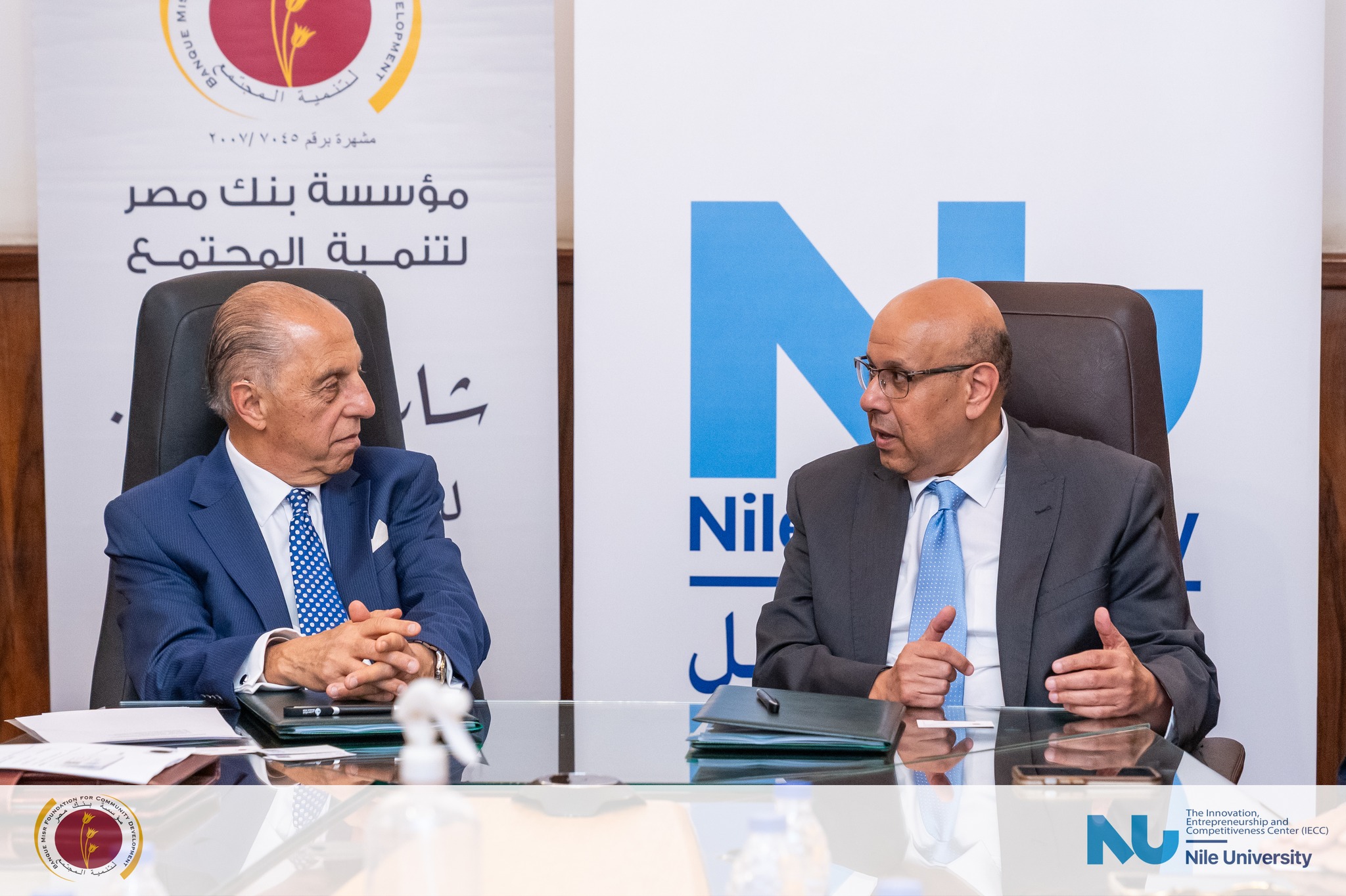Nile University has signed a strategic cooperation protocol with Banque Misr Foundation for Community Development