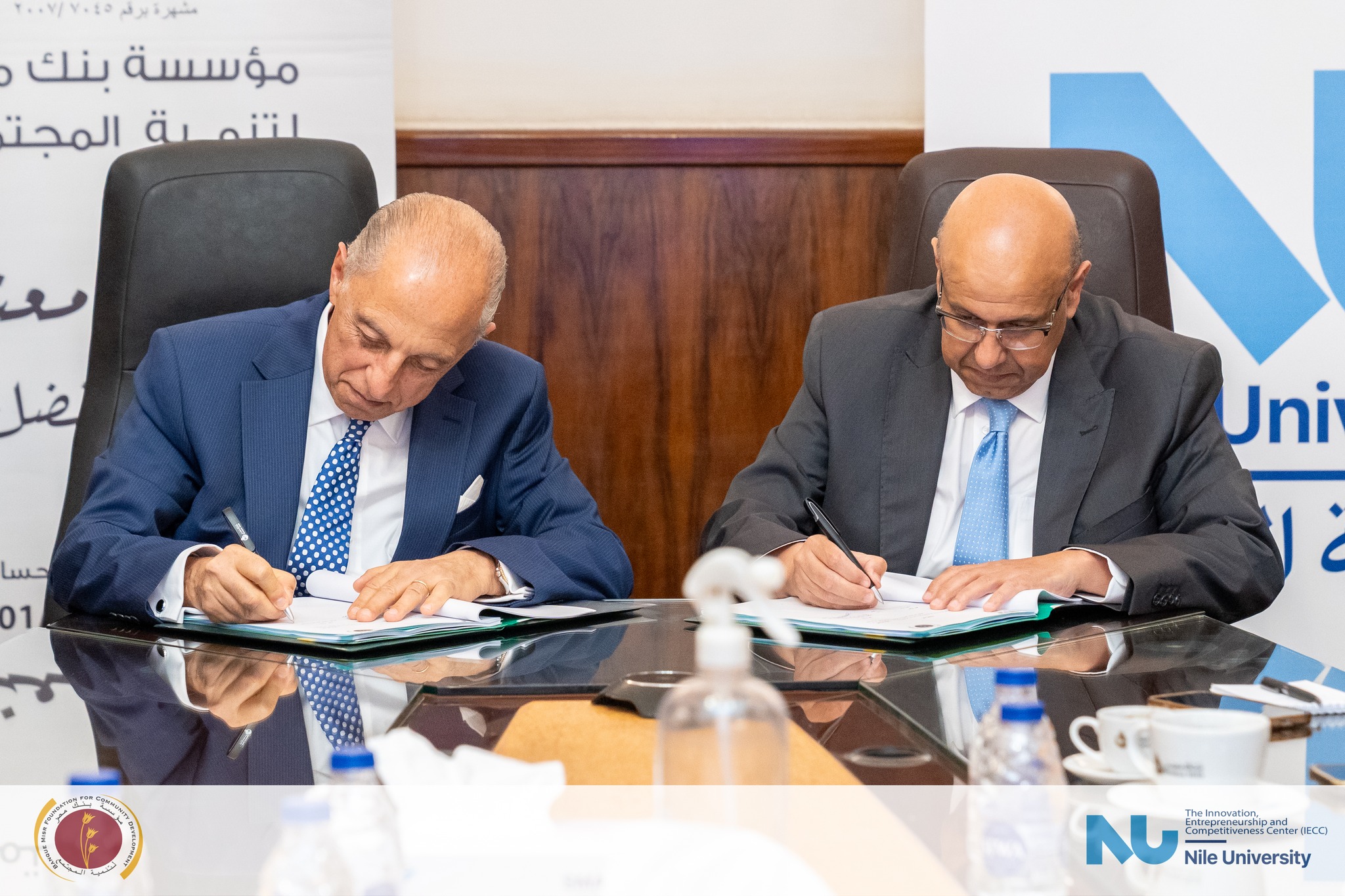 Nile University has signed a strategic cooperation protocol with Banque Misr Foundation for Community Development