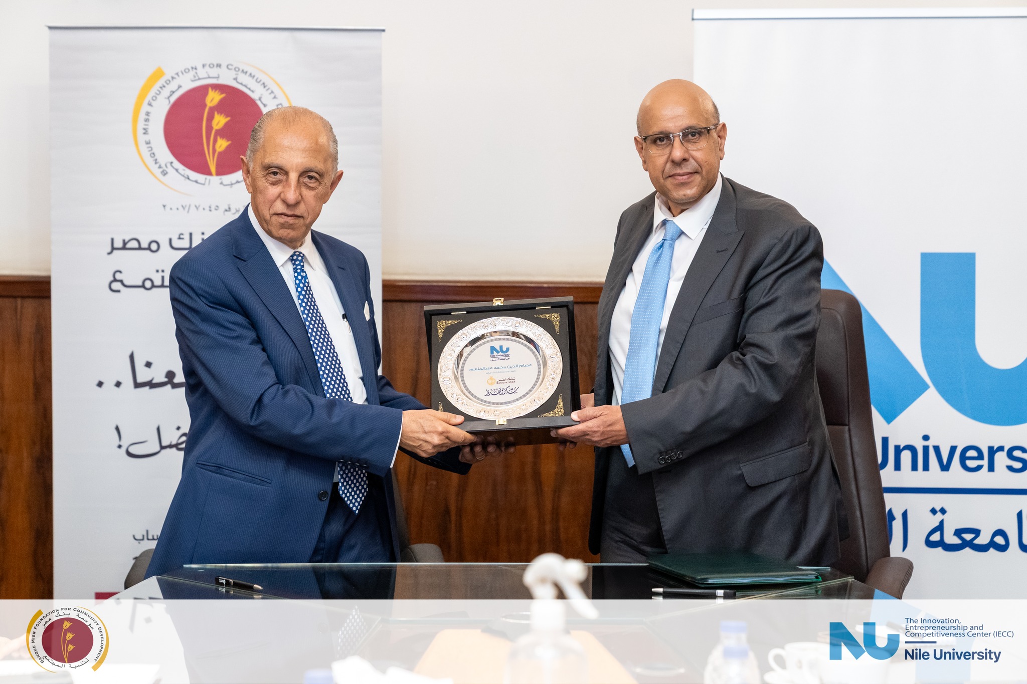 Nile University has signed a strategic cooperation protocol with Banque Misr Foundation for Community Development