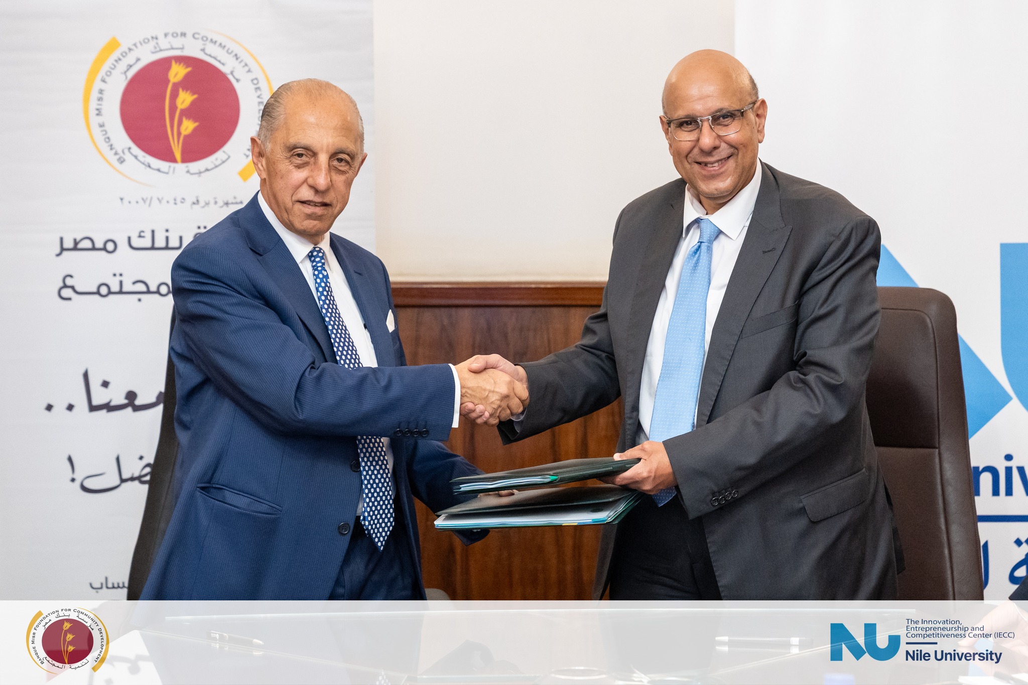 Nile University has signed a strategic cooperation protocol with Banque Misr Foundation for Community Development