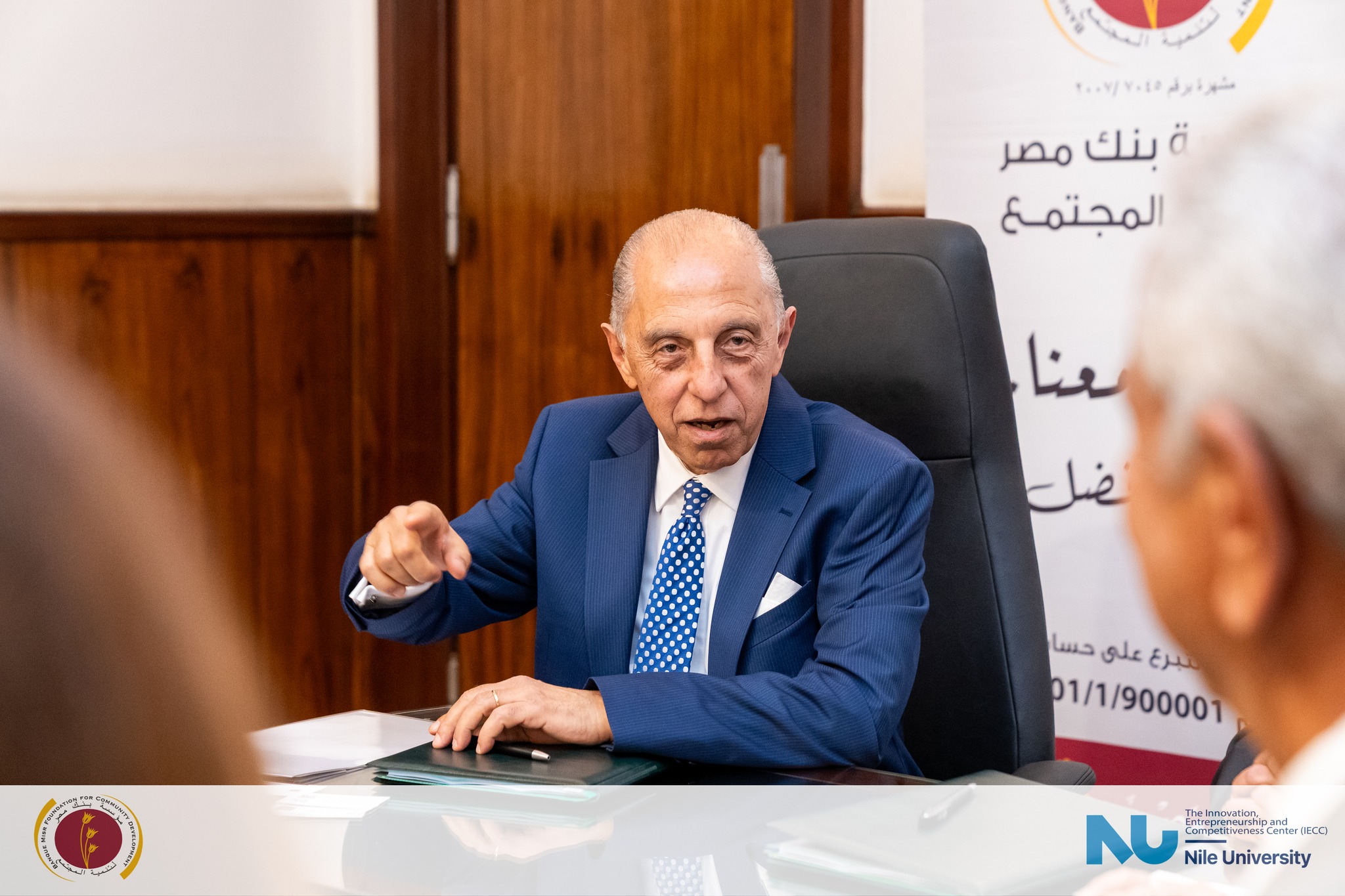Nile University has signed a strategic cooperation protocol with Banque Misr Foundation for Community Development