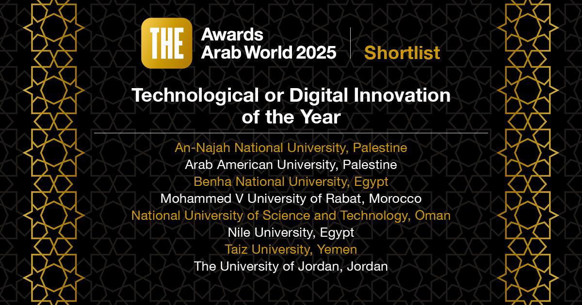 Nile University Shortlisted for THE Awards Arab World 2025